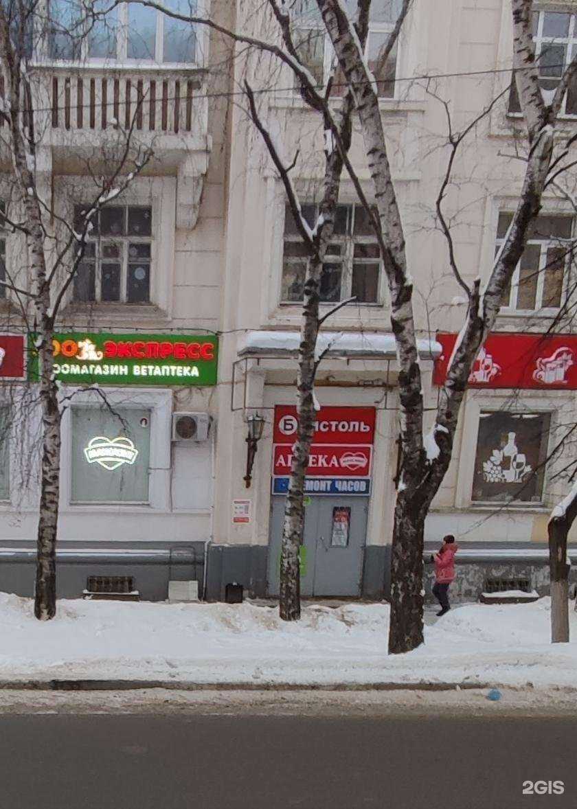 Отзывы на компанию Мастерская по ремонту часов в Нижнем Новгороде c фото