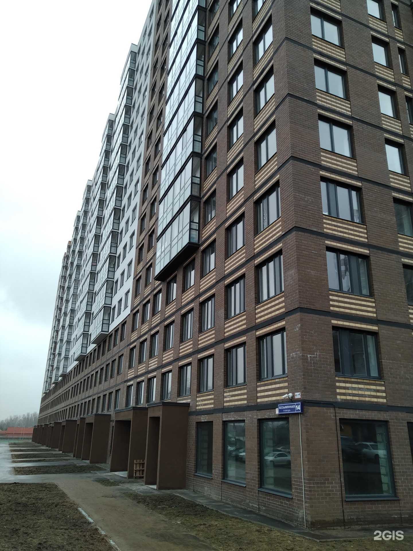 Отзывы на компанию Самокат в Балашихе c фото - фотография 2 из 2