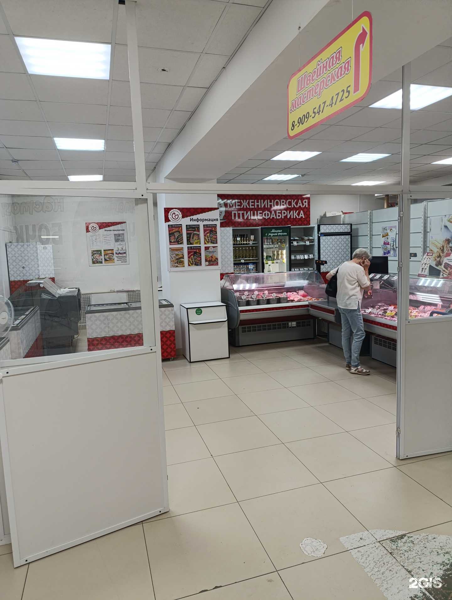 Отзывы на компанию Межениновская птицефабрика в Томске c фото