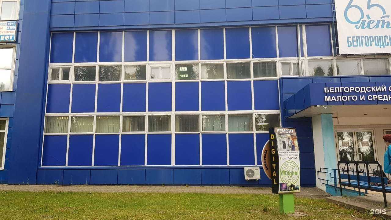 Отзывы на компанию Торговая компания в г. Белгород c фото