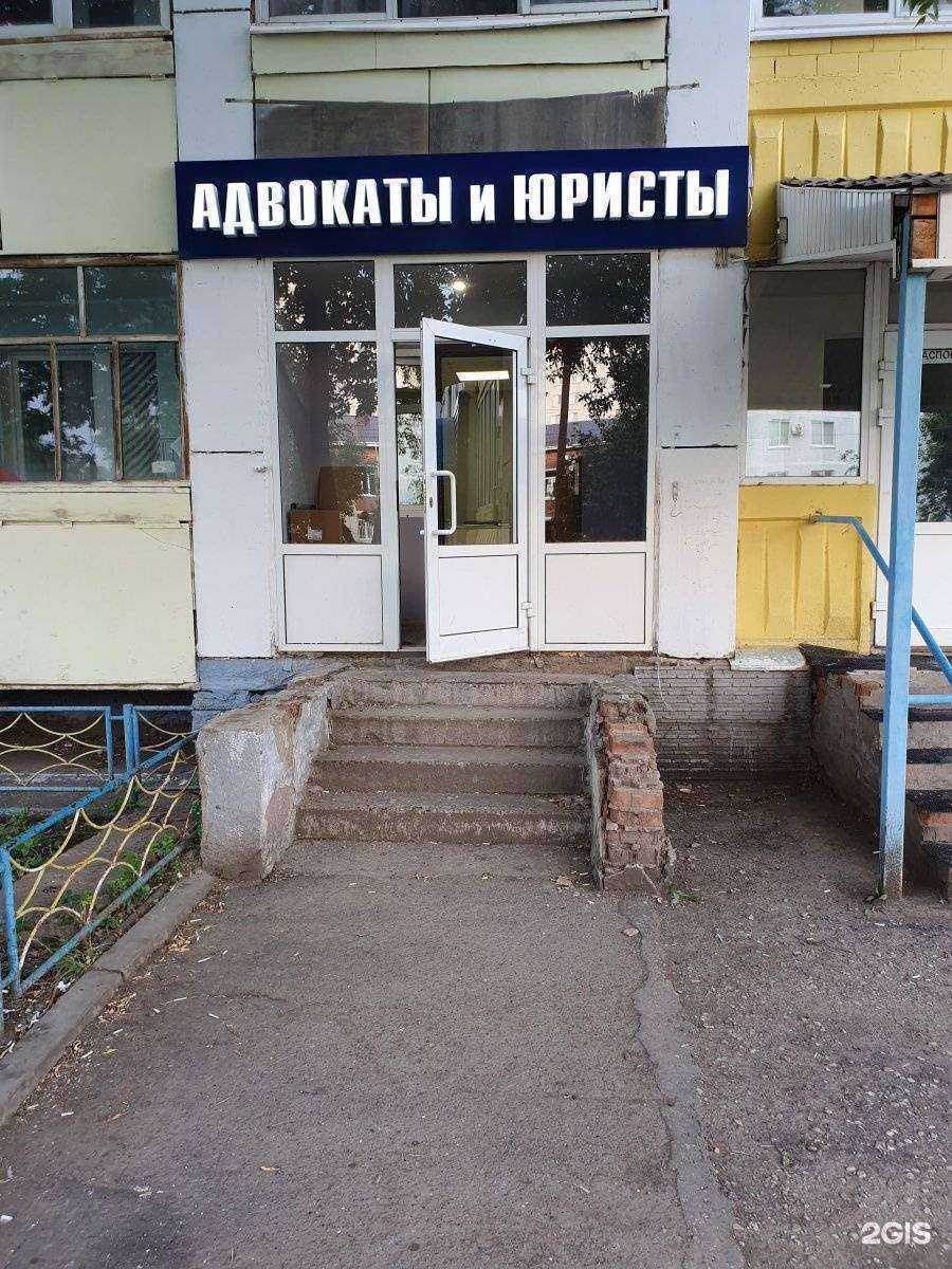 Отзывы на компанию Адвокатское бюро в Альметьевске c фото - фотография 2 из 2