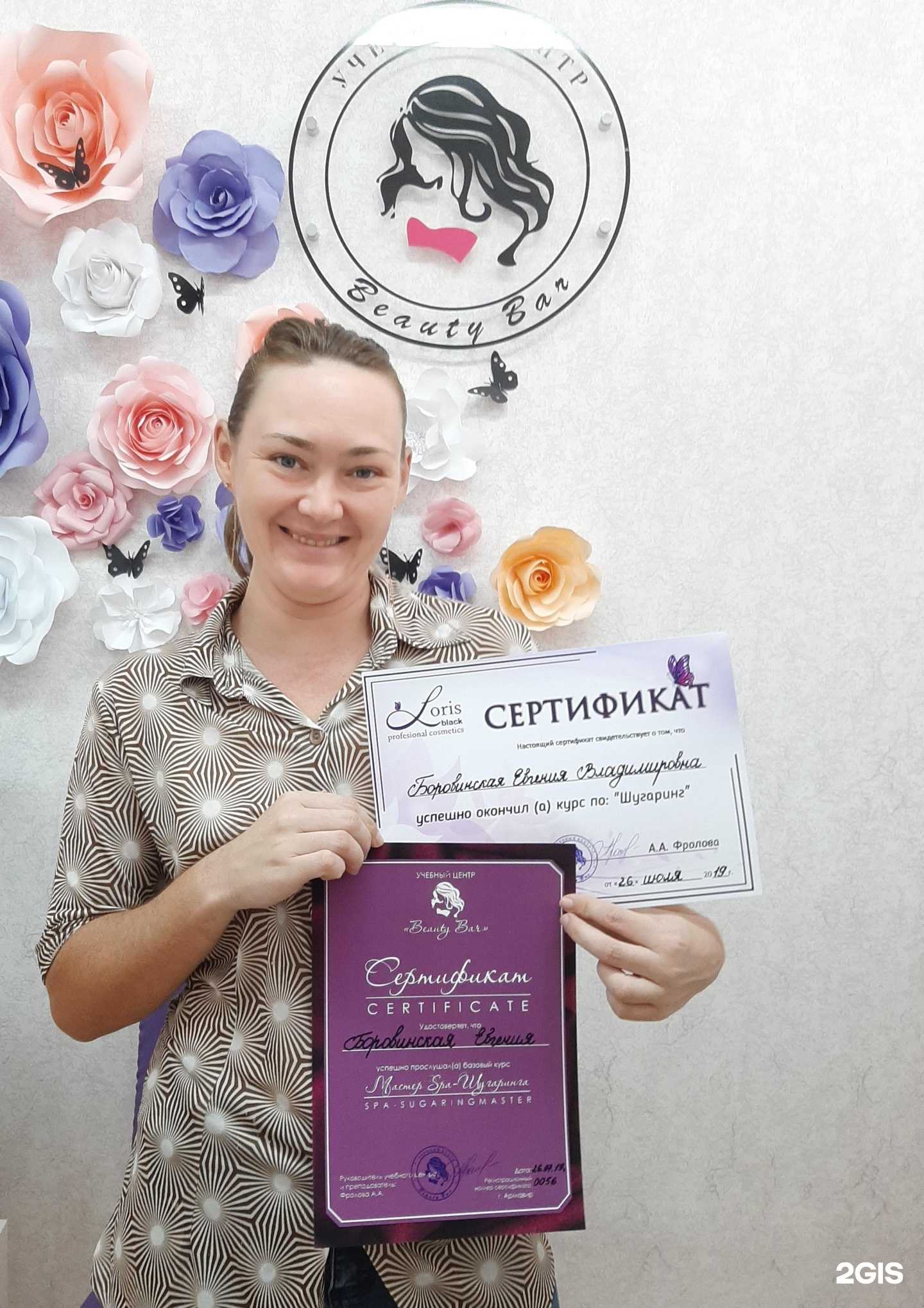 Отзывы на компанию Alevi в Армавире c фото