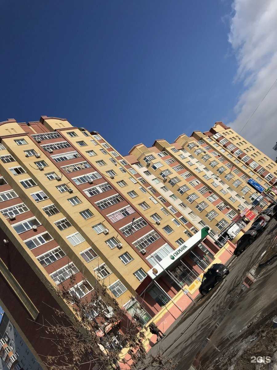 Отзывы на компанию Фармленд в Тюмени c фото - фотография 2 из 2