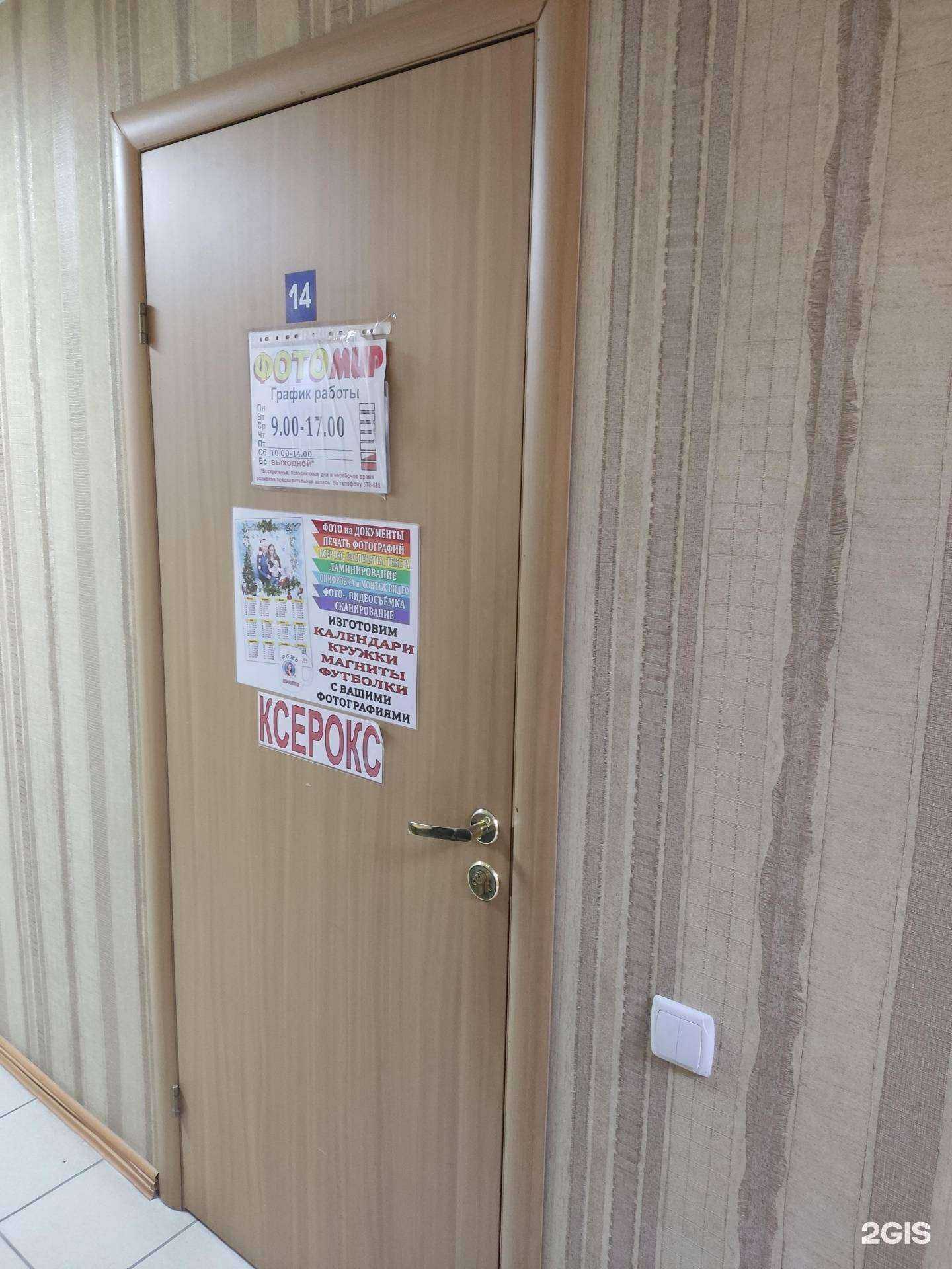 Отзывы на компанию ВиА в Барнауле c фото