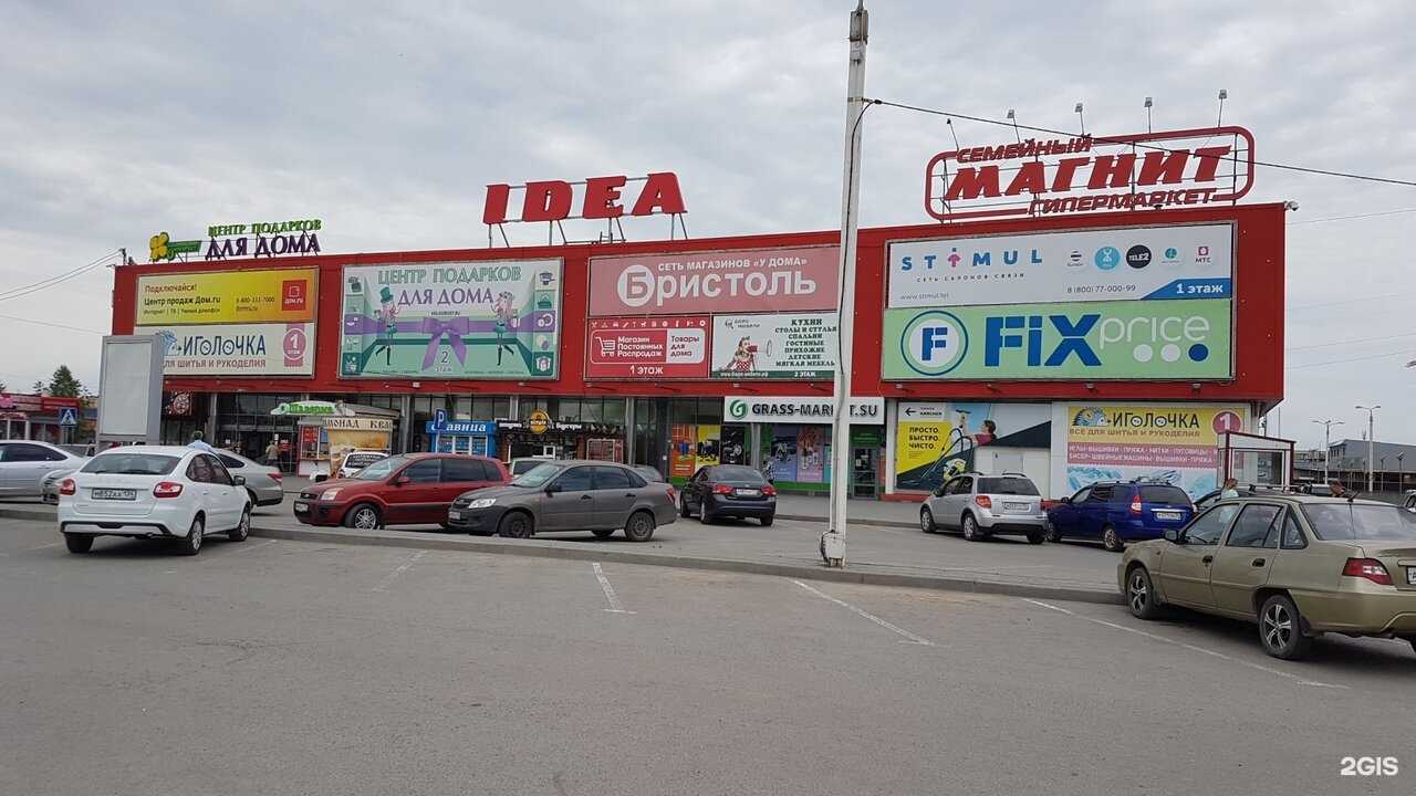 Отзывы на компанию Мелодия здоровья  в Волжском c фото