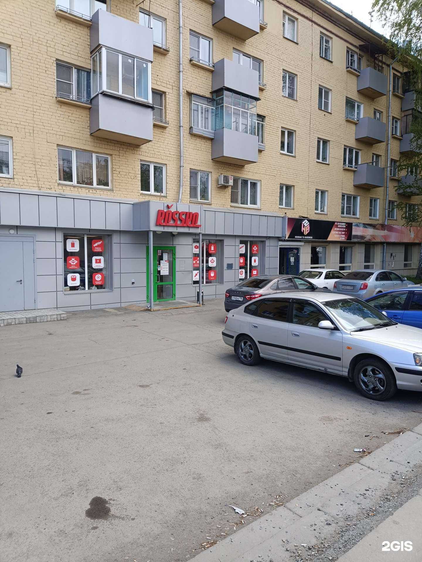 Отзывы на компанию H2b hookah to business в Челябинске c фото