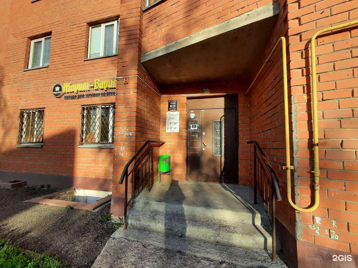 Отзывы на компанию Парикмахерская в Казани c фото