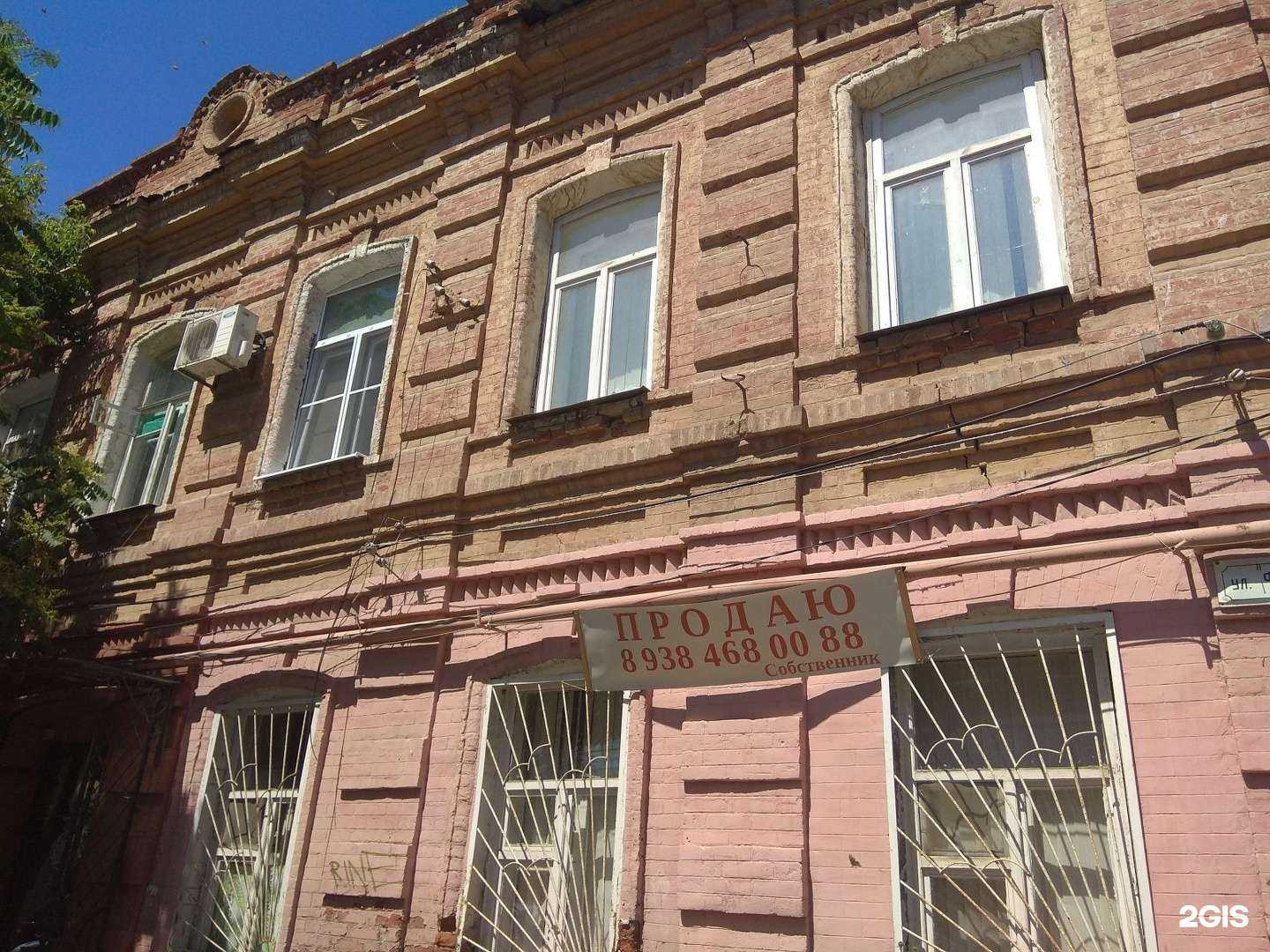 Отзывы на компанию Bogema в Астрахани c фото - фотография 2 из 2