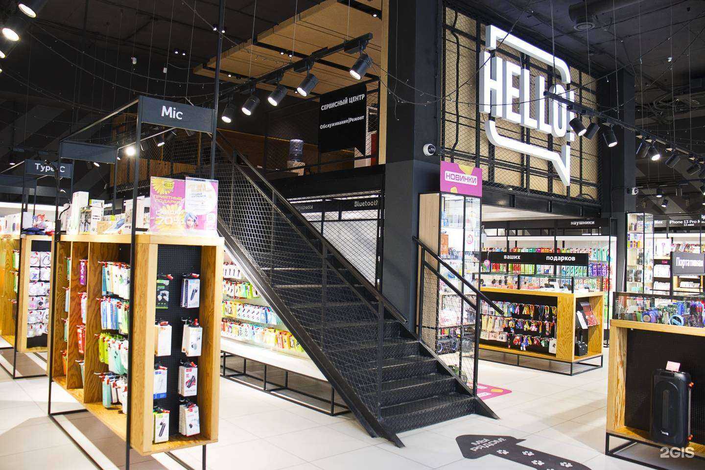 Отзывы на компанию Hello! service в Новосибирске c фото