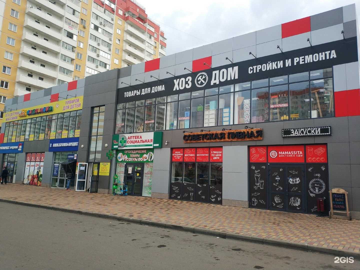 Отзывы на компанию Дентис клиник в Краснодаре c фото - фотография 2 из 2