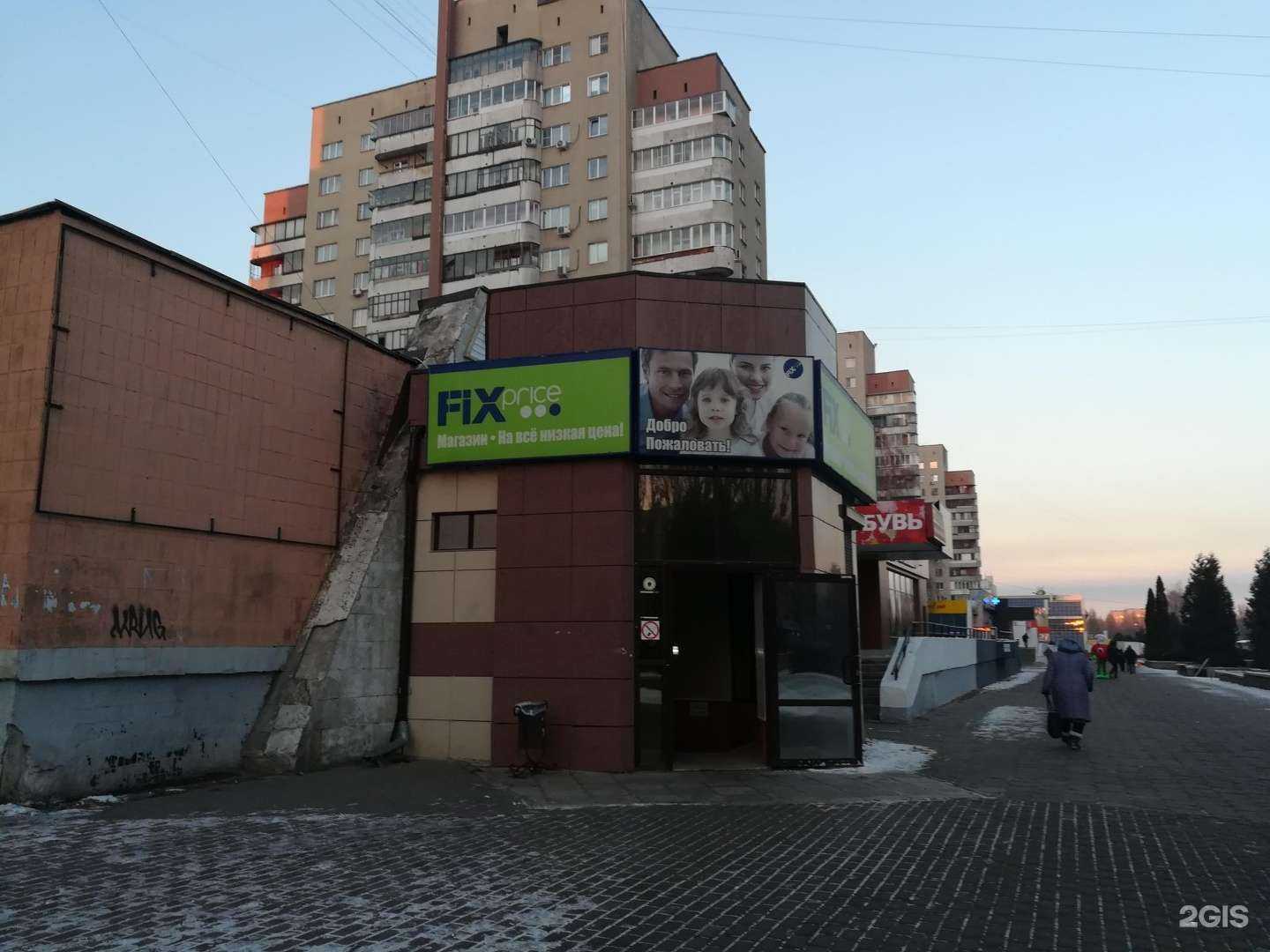 Отзывы на компанию Машенька в Липецке c фото - фотография 2 из 2