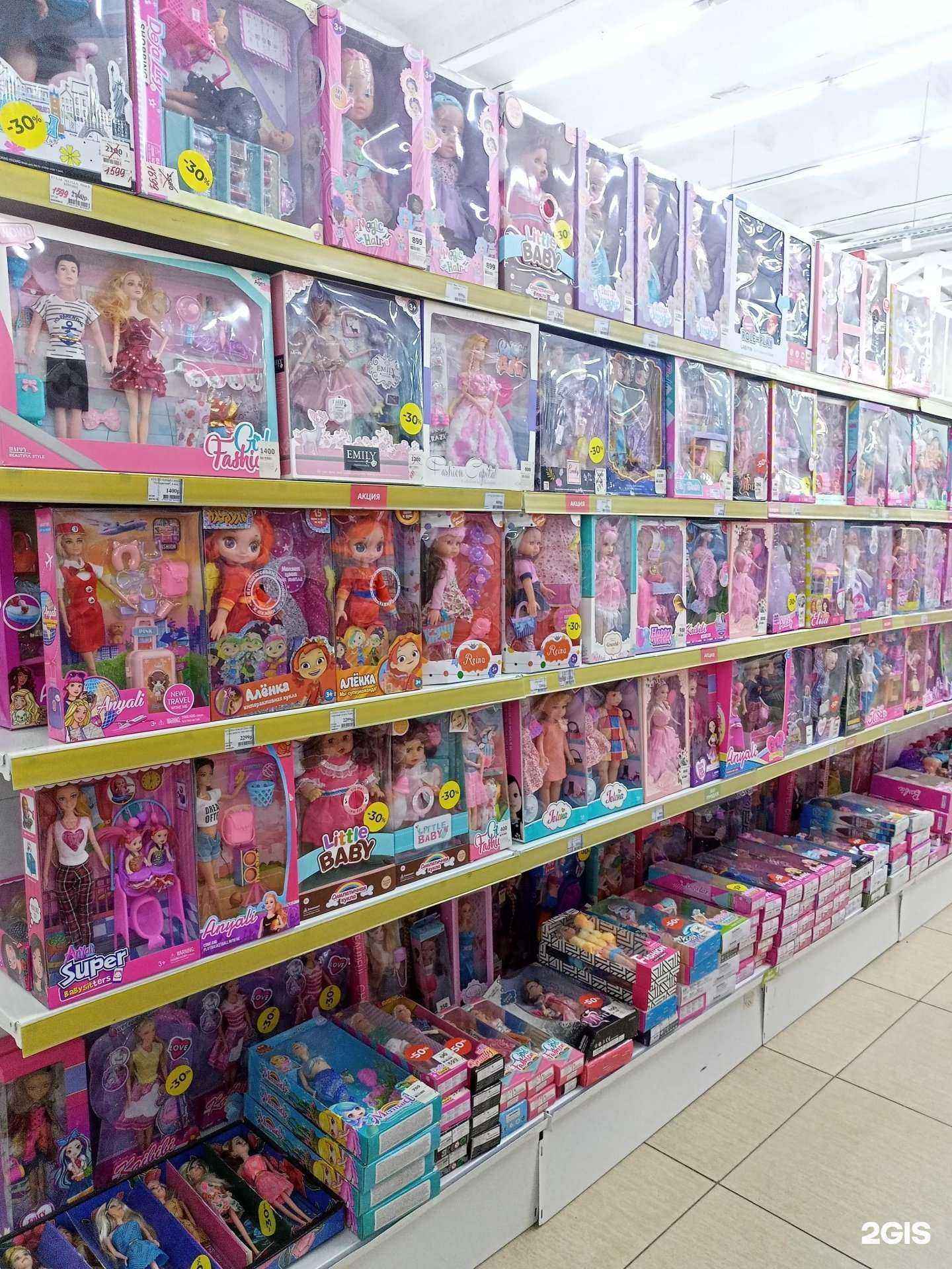 Отзывы на компанию Бэби Гум в г. Новокузнецк c фото