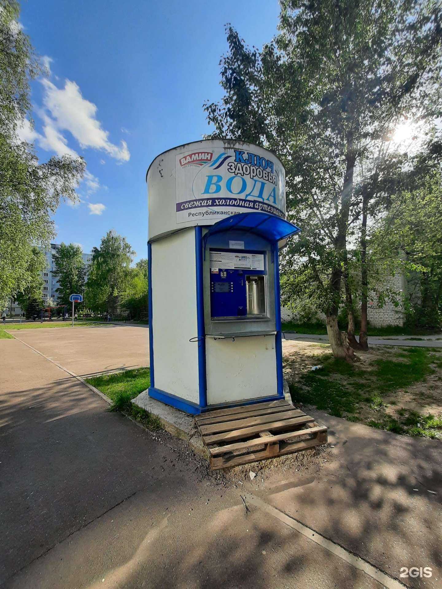 Отзывы на компанию Ключ здоровья в г. Казань c фото