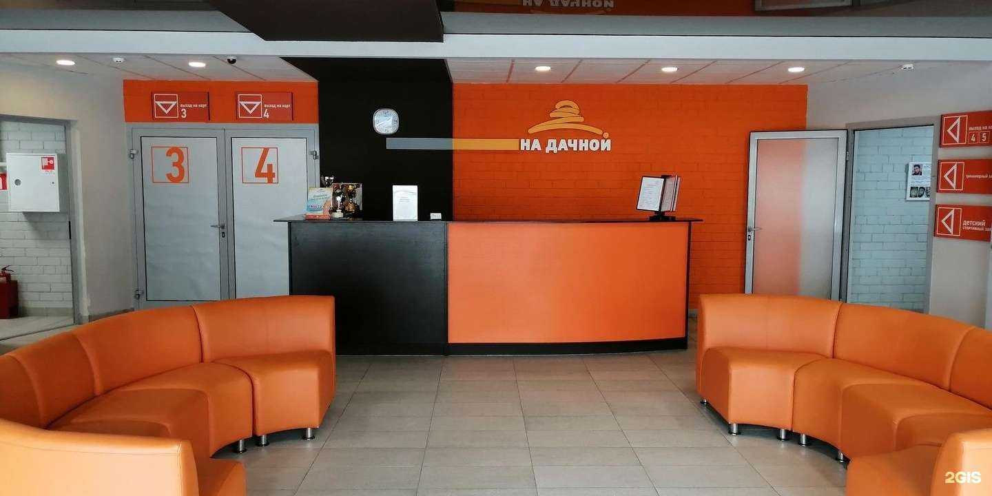 Отзывы на компанию Теннисный клуб На дачной в г. Ярославль c фото