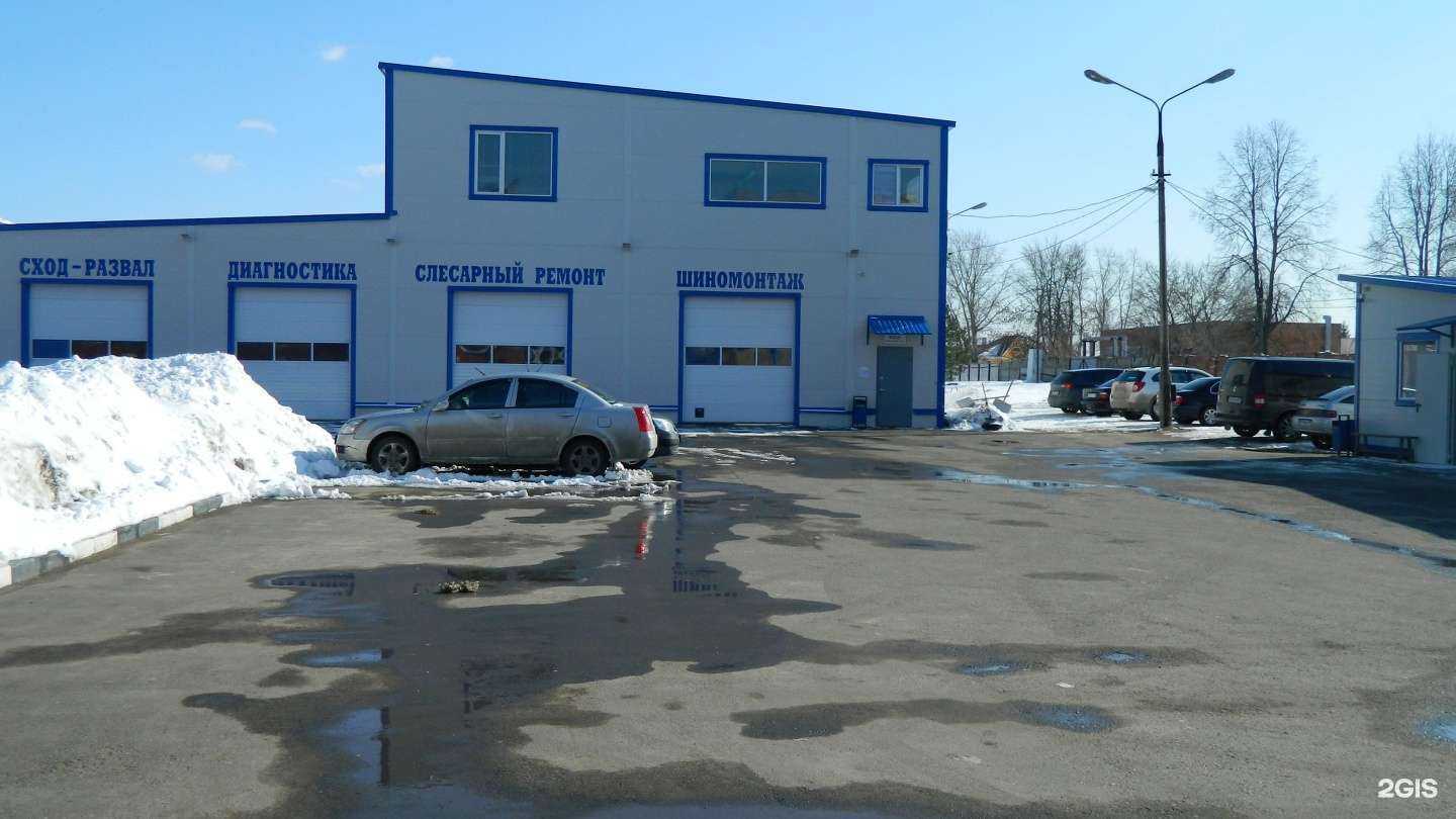 Отзывы на компанию Ситиавто в Серпухове c фото