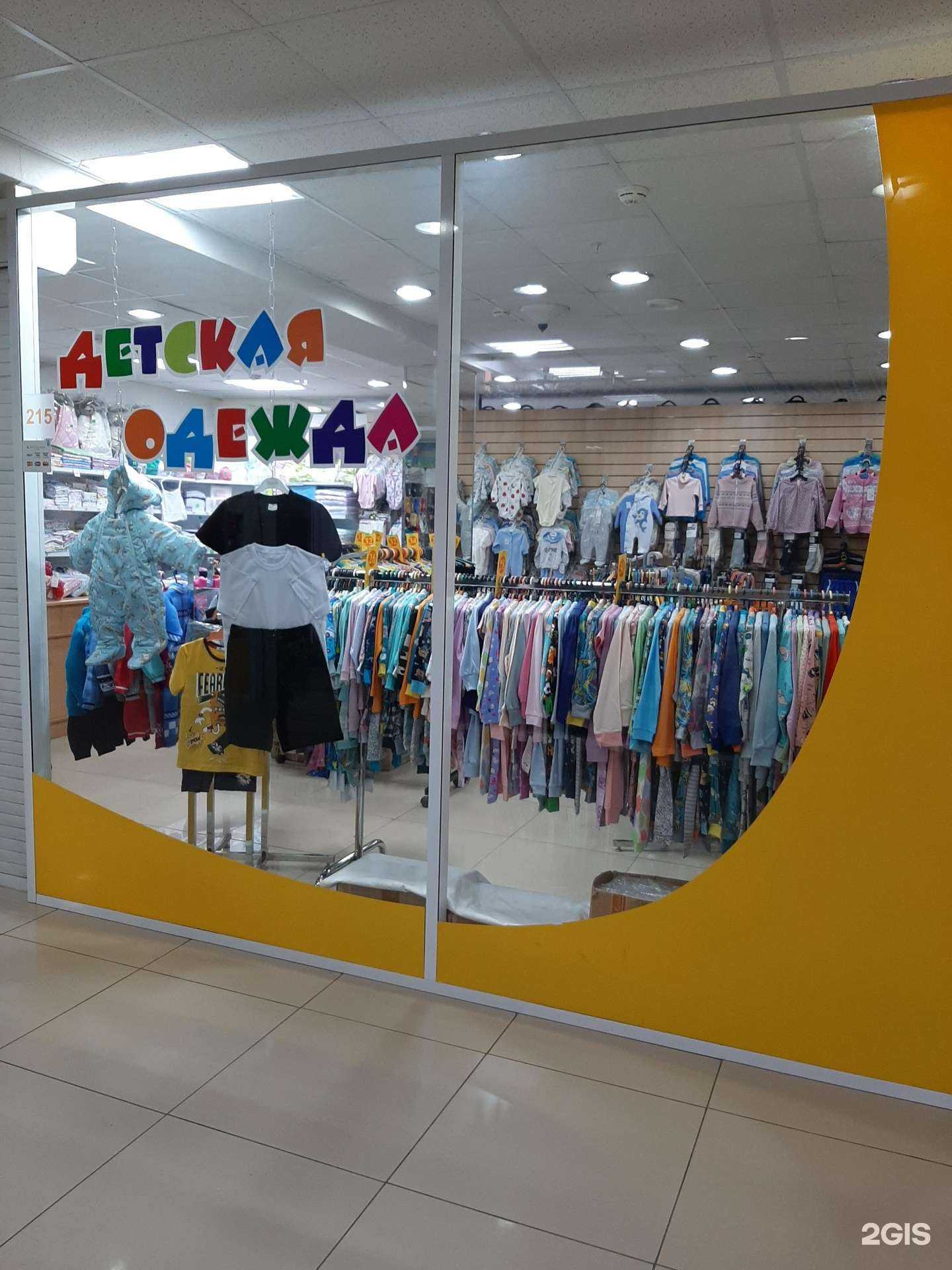 Отзывы на компанию Магазин детской одежды в Нижневартовске c фото