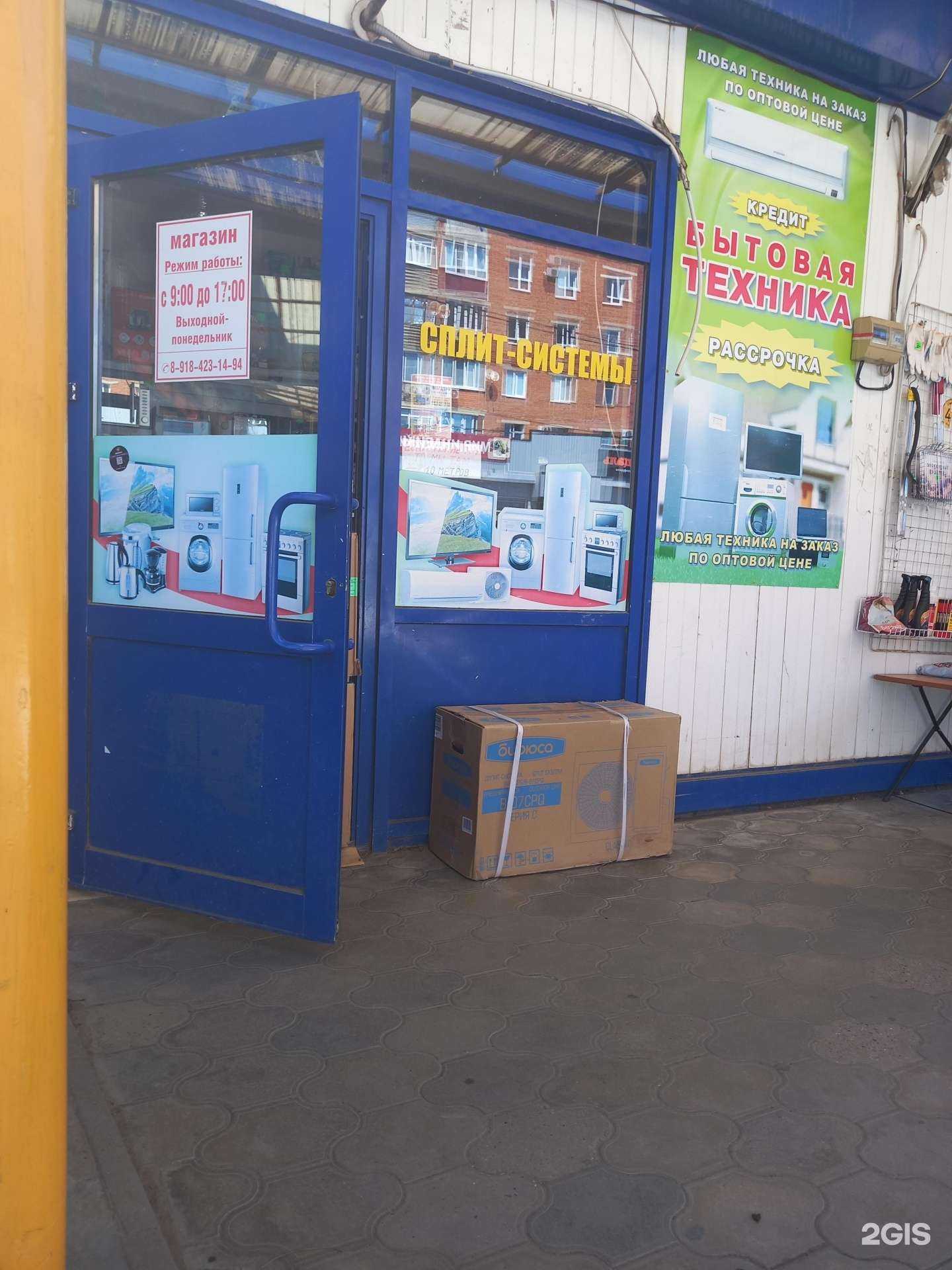 Отзывы на компанию Вырастай-ка в Майкопе c фото - фотография 2 из 2