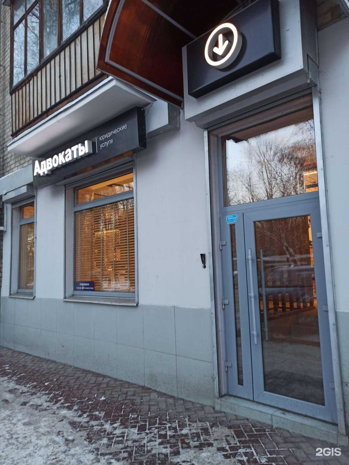 Отзывы на компанию Адвокатский кабинет Мунирова Р.А. в Екатеринбурге c фото