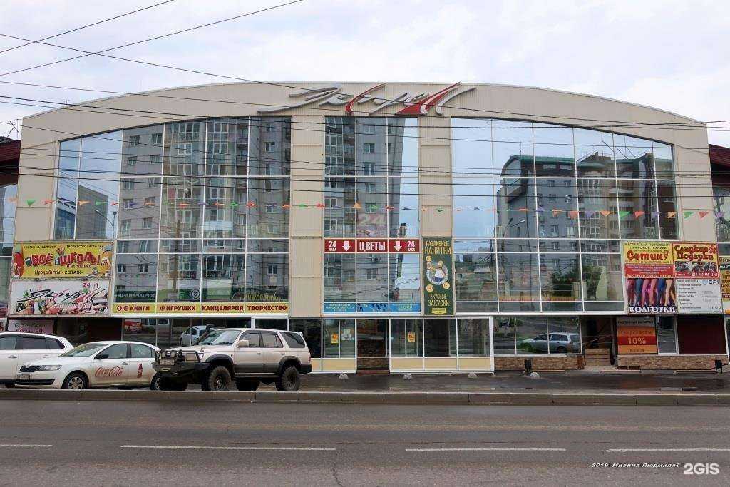 Отзывы на компанию Xаски Vp в Иркутске c фото - фотография 2 из 2