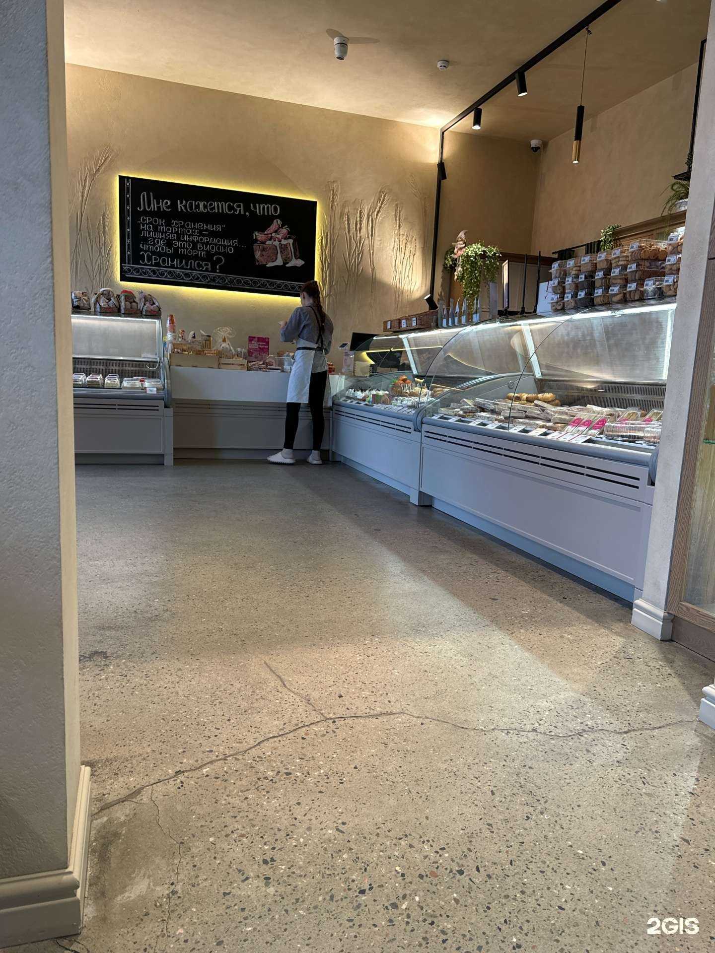 Отзывы на компанию S.Store в Иркутске c фото - фотография 2 из 2