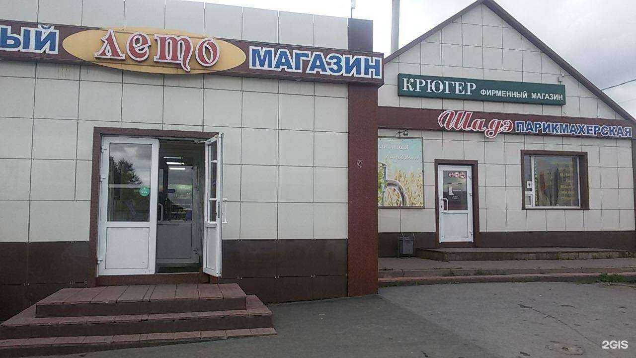 Отзывы на компанию Pro Красоту в г. Кемерово c фото