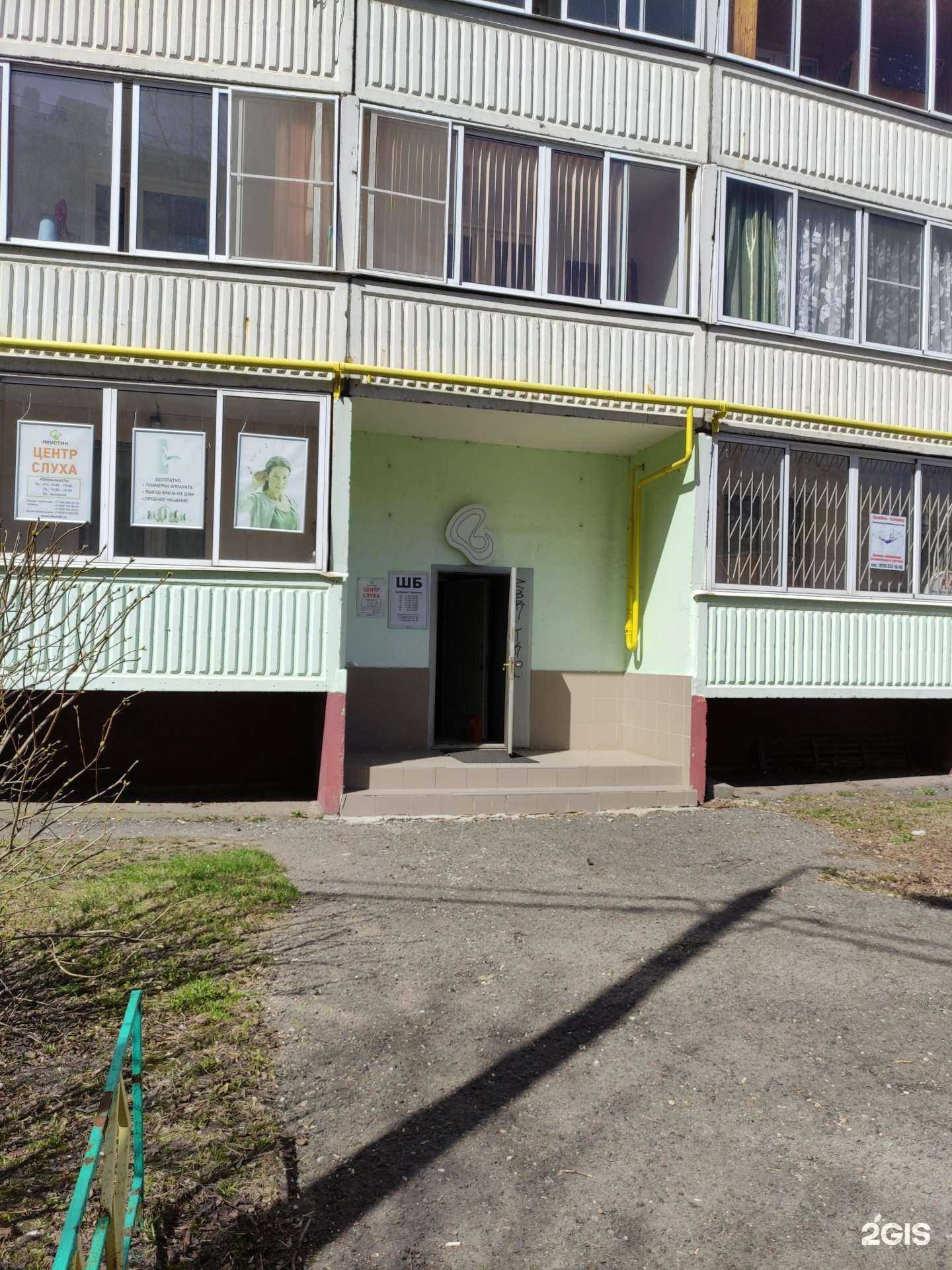 Отзывы на компанию Мастерская Зрения в Подольске c фото