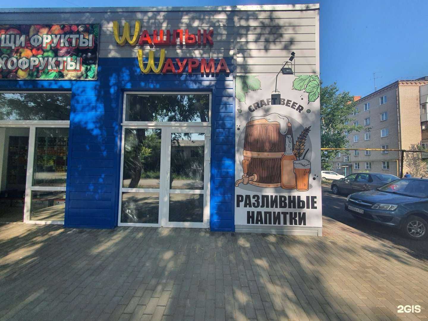 Отзывы на компанию Киоск по продаже шашлыка и шаурмы в г. Копейск c фото