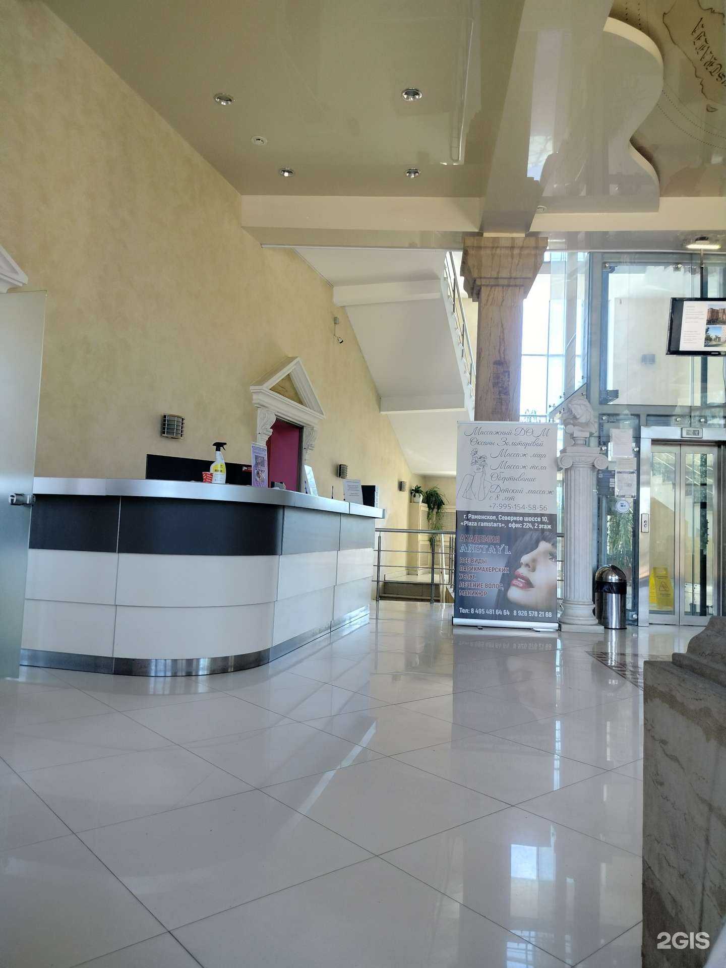 Отзывы на компанию Фотостудия в Раменском c фото