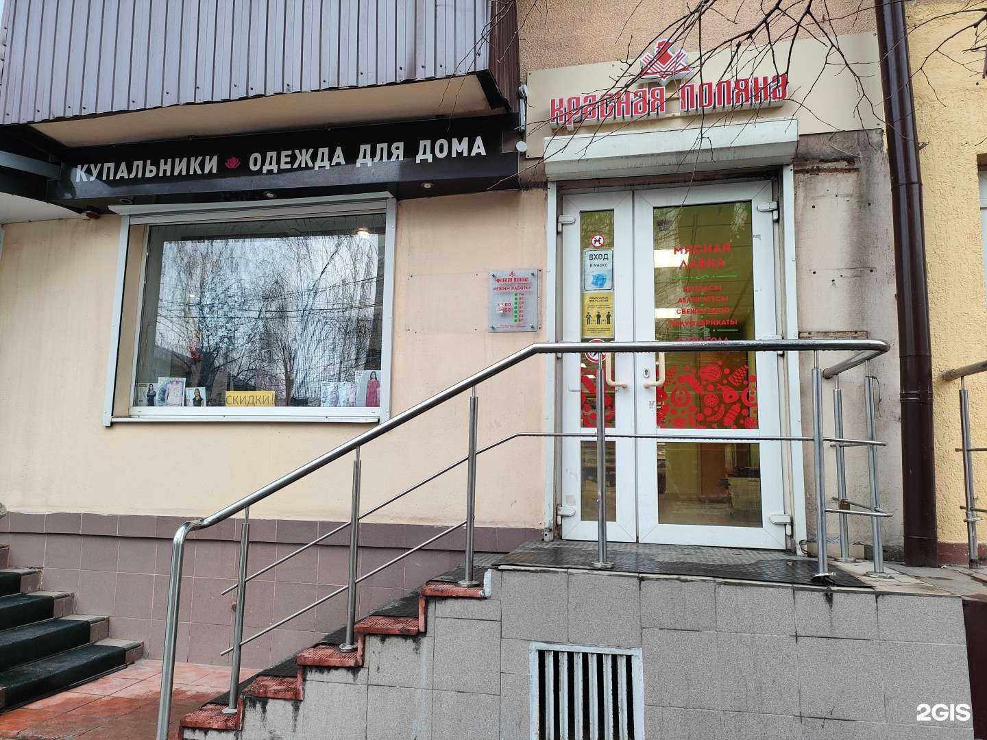 Отзывы на компанию Курская птицефабрика в г. Курск c фото