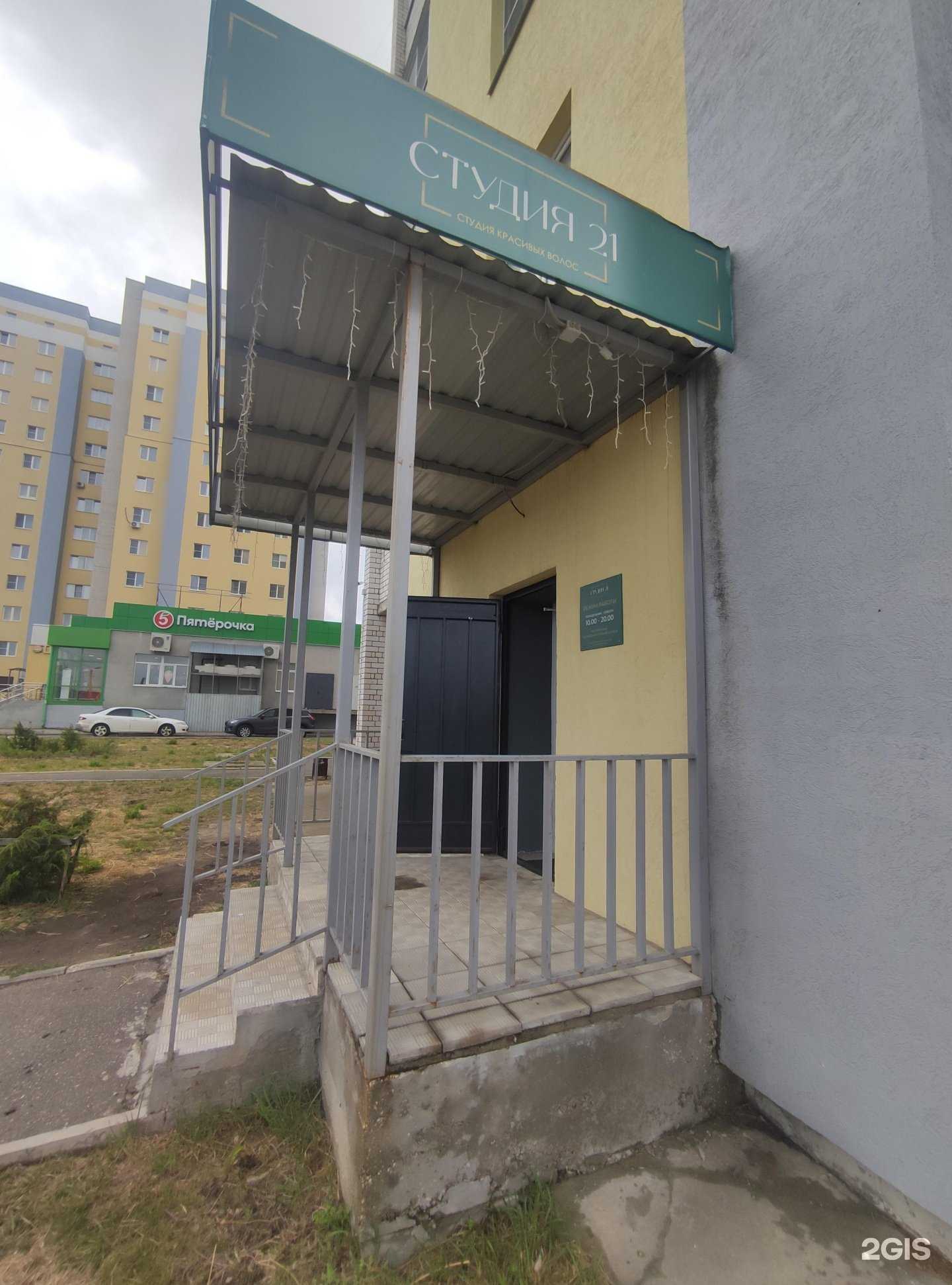 Отзывы на компанию Студия красивых волос в г. Ковров c фото