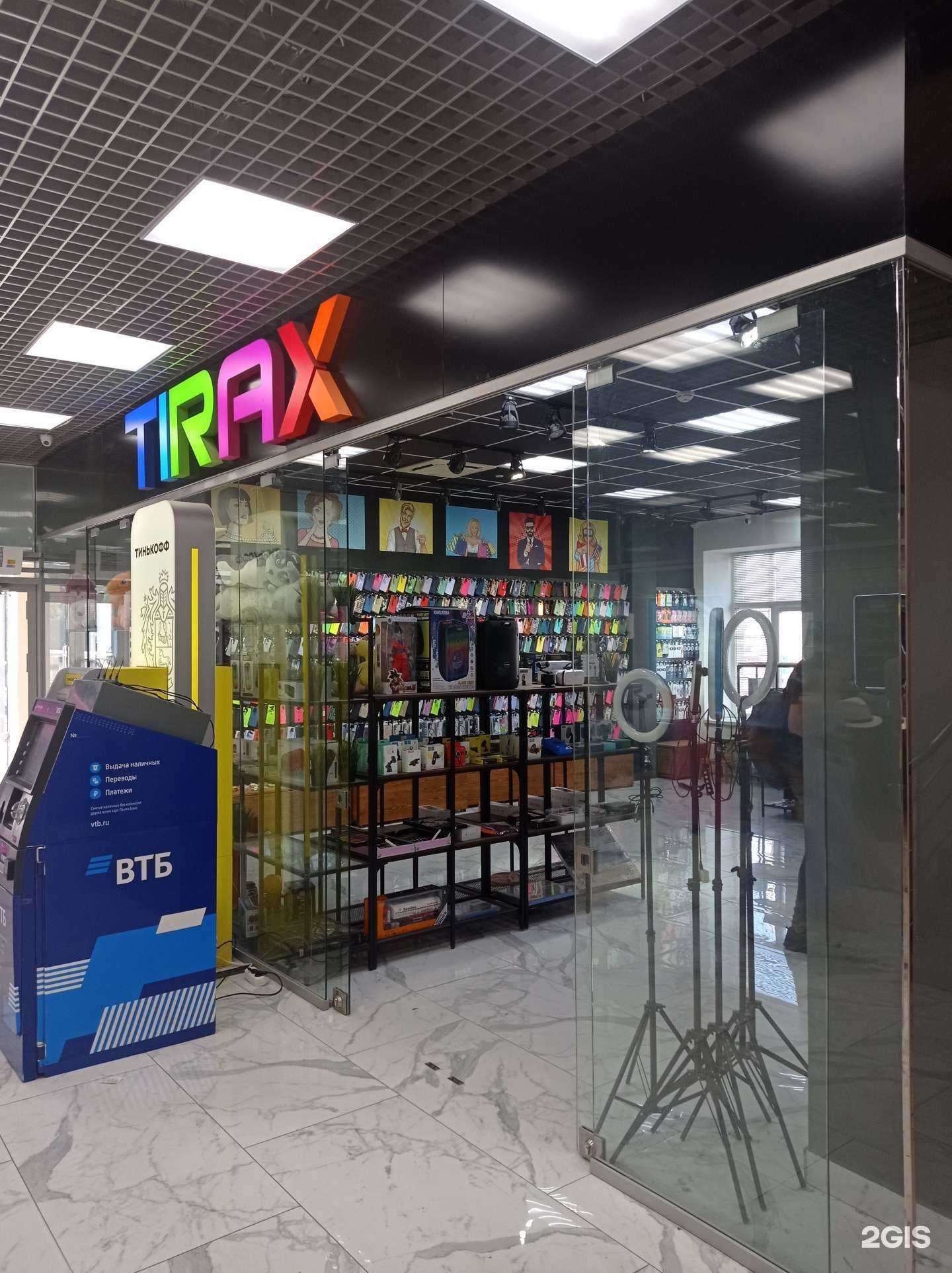 Отзывы на компанию Tirax в Чебоксарах c фото