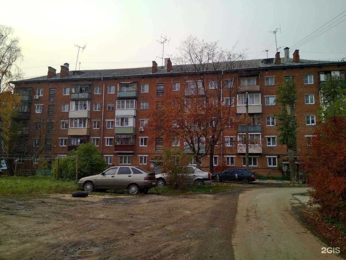 Отзывы на компанию GoldFish в Туле c фото - фотография 2 из 2