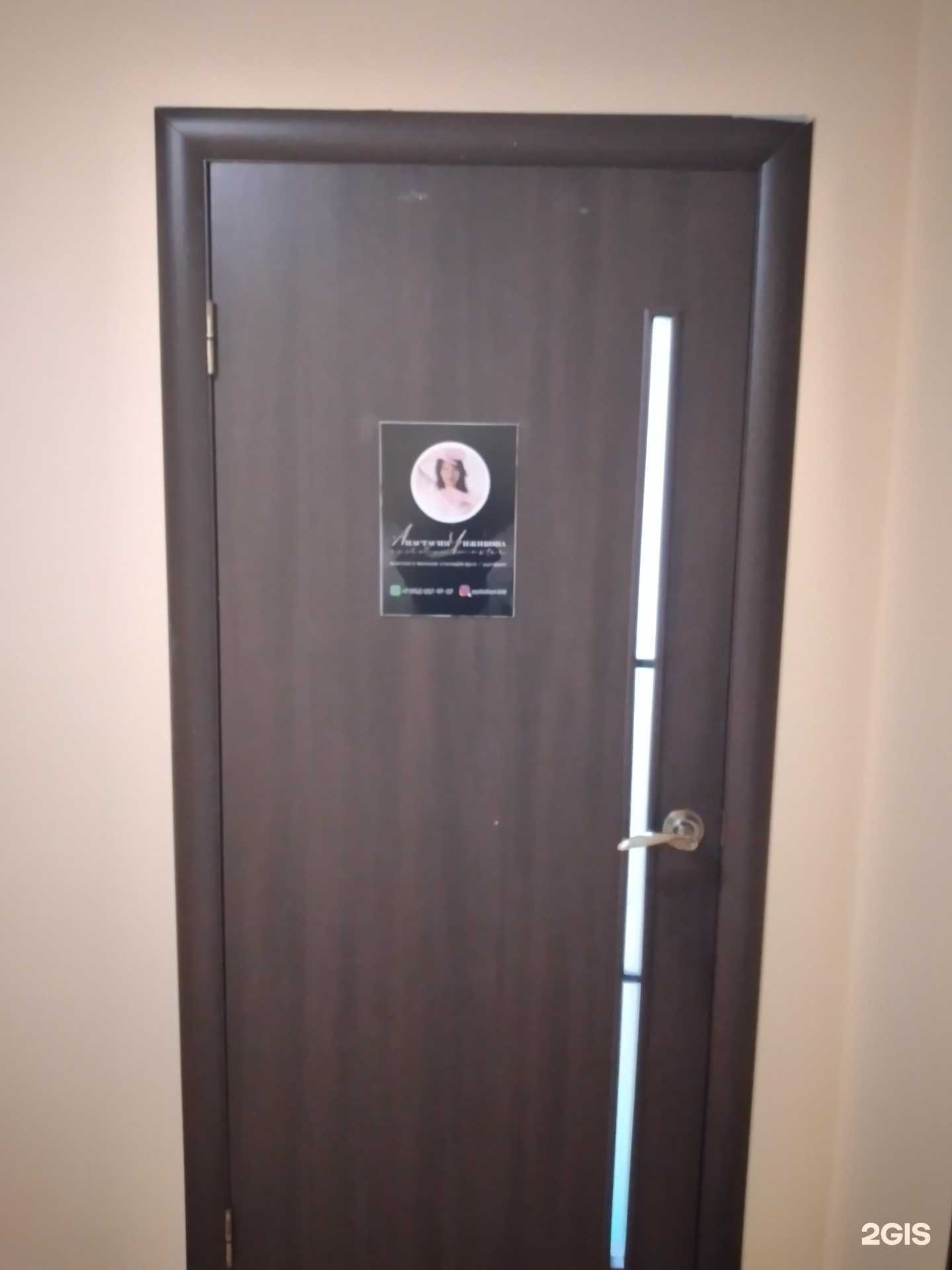 Отзывы на компанию Кабинет депиляции и массажа в г. Калининград c фото