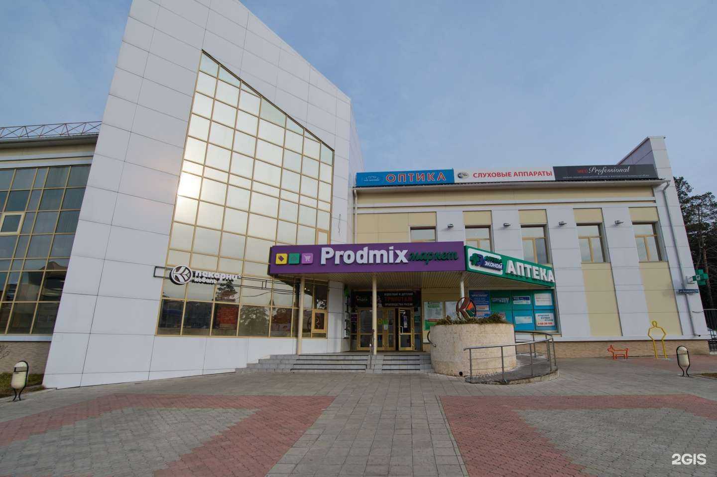 Отзывы на компанию Пульс в Чите c фото