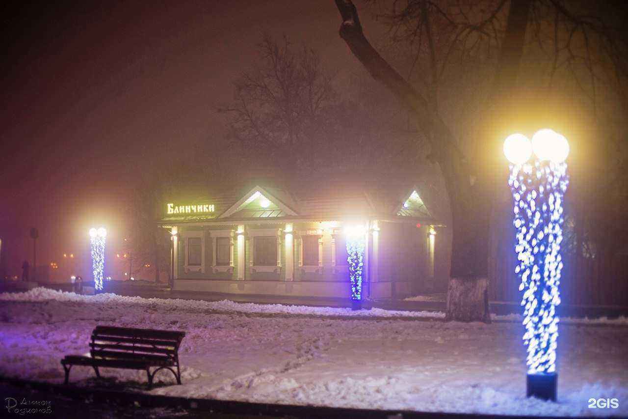 Отзывы на компанию Блинчики в г. Владимир c фото