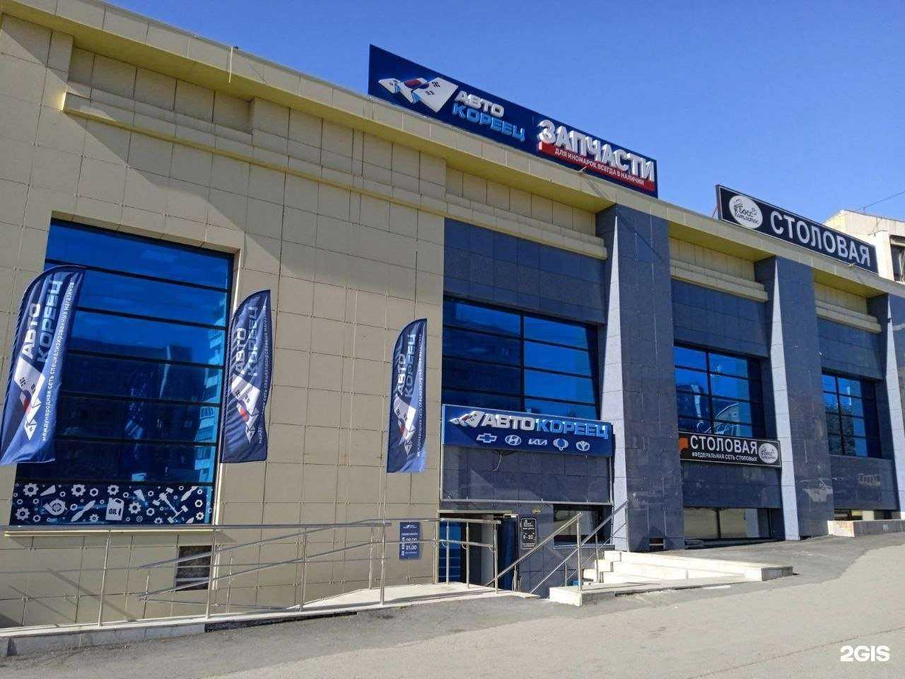 Отзывы на компанию Мегаполисресурс в Челябинске c фото - фотография 2 из 2