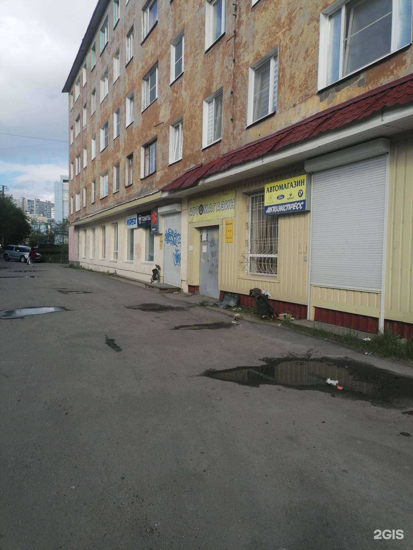 Отзывы на компанию Авто-экспресс в Мурманске c фото