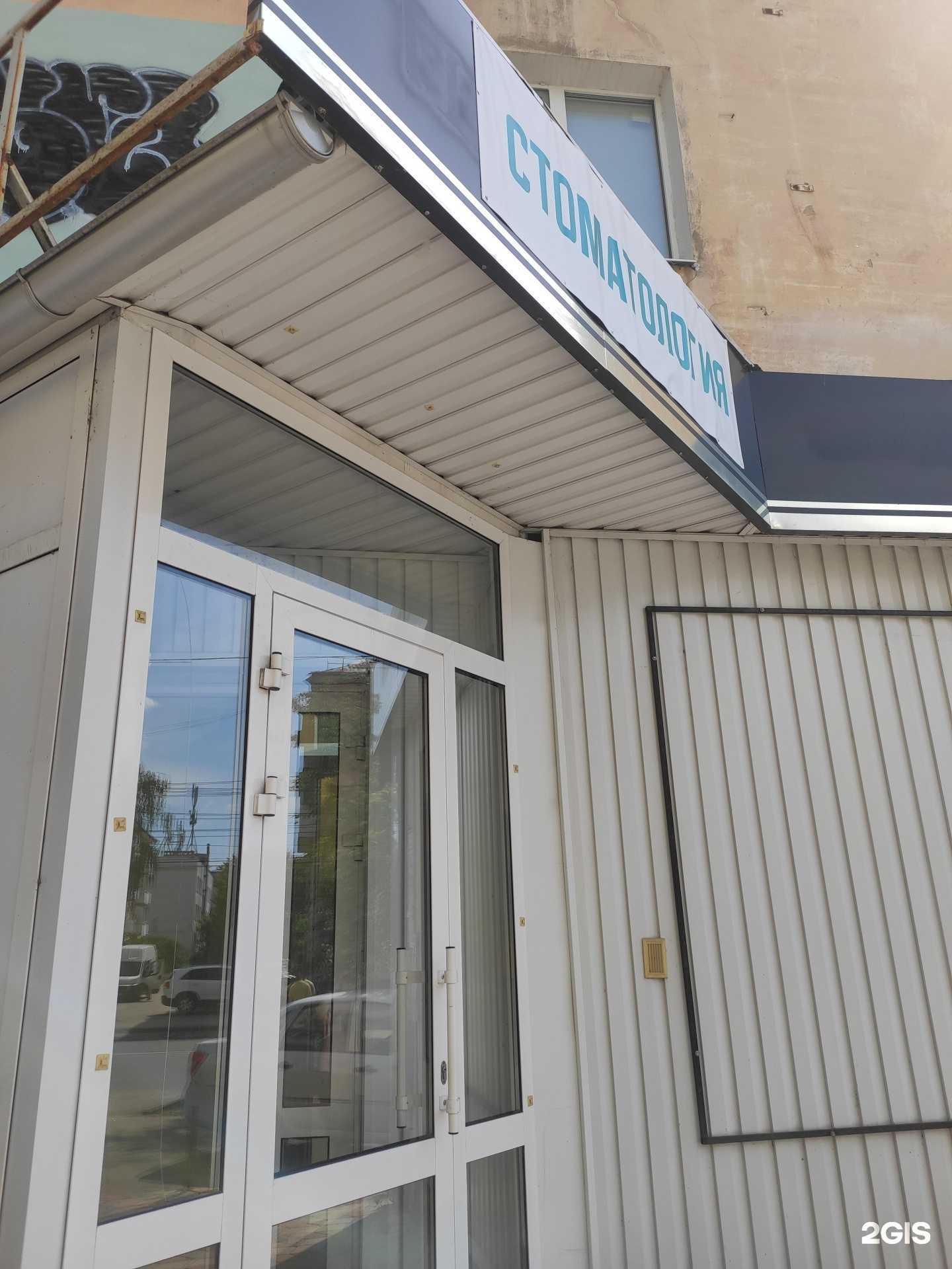 Отзывы на компанию Любимый доктор в г. Дзержинск c фото