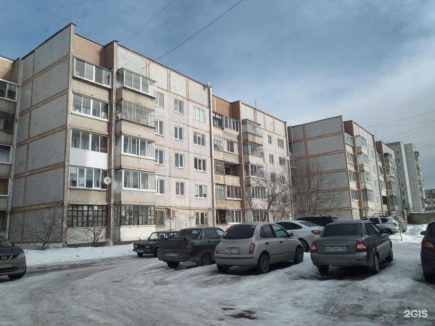 Отзывы на компанию BarberAm в г. Верхняя Салда c фото