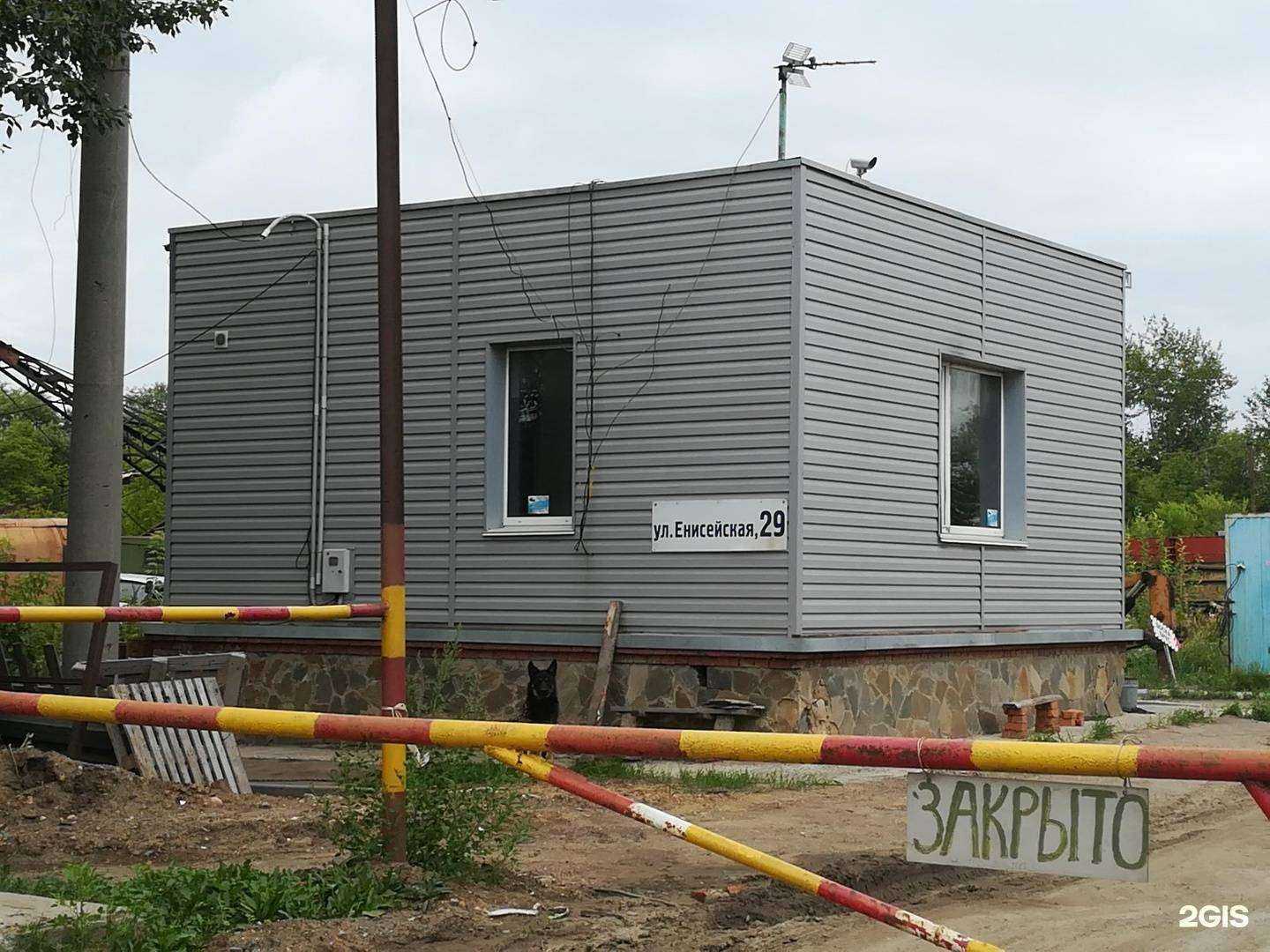 Отзывы на компанию Биржа леса в Челябинске c фото - фотография 2 из 2