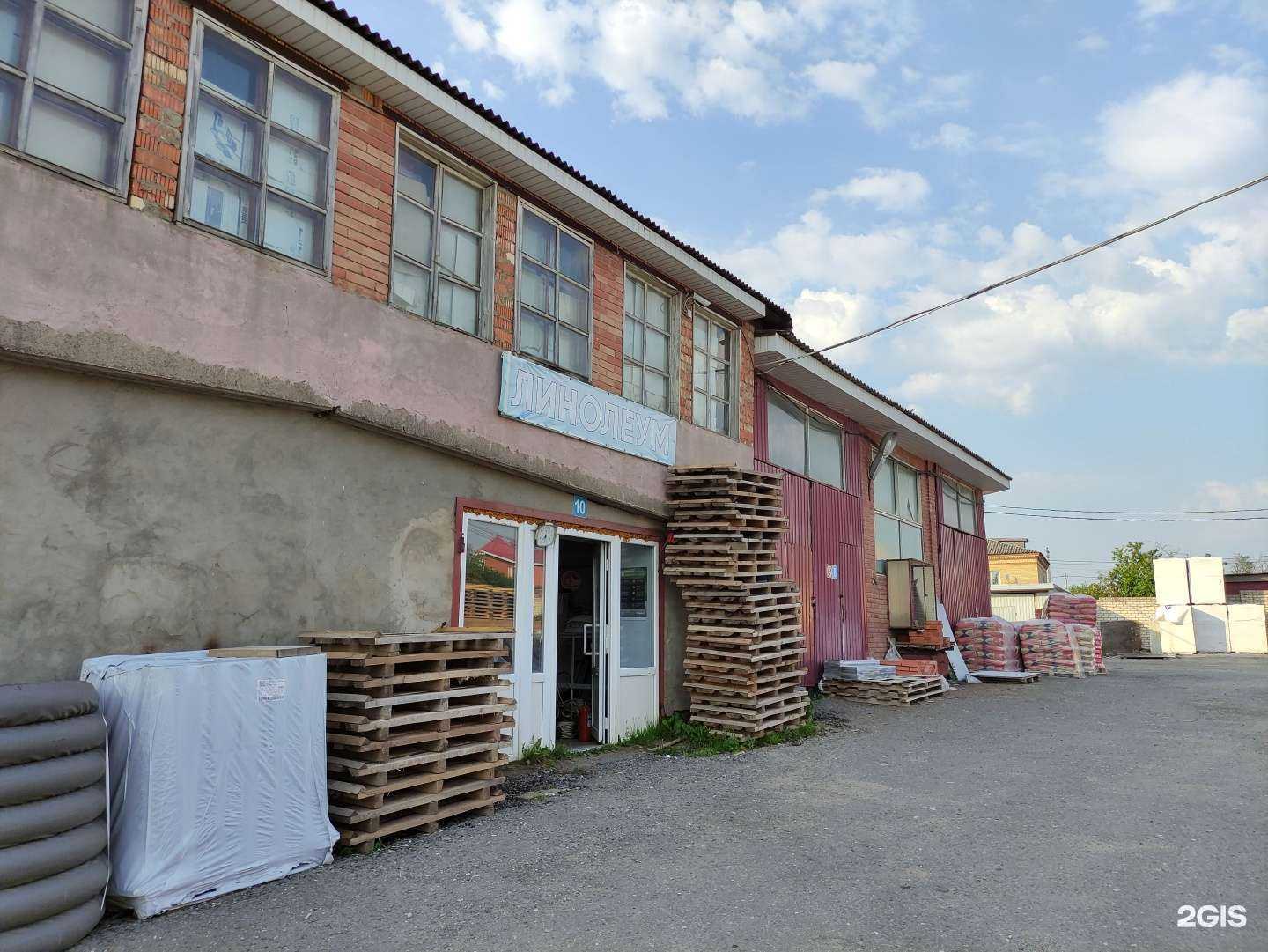 Отзывы на компанию Строитель в Волоколамске c фото - фотография 2 из 2