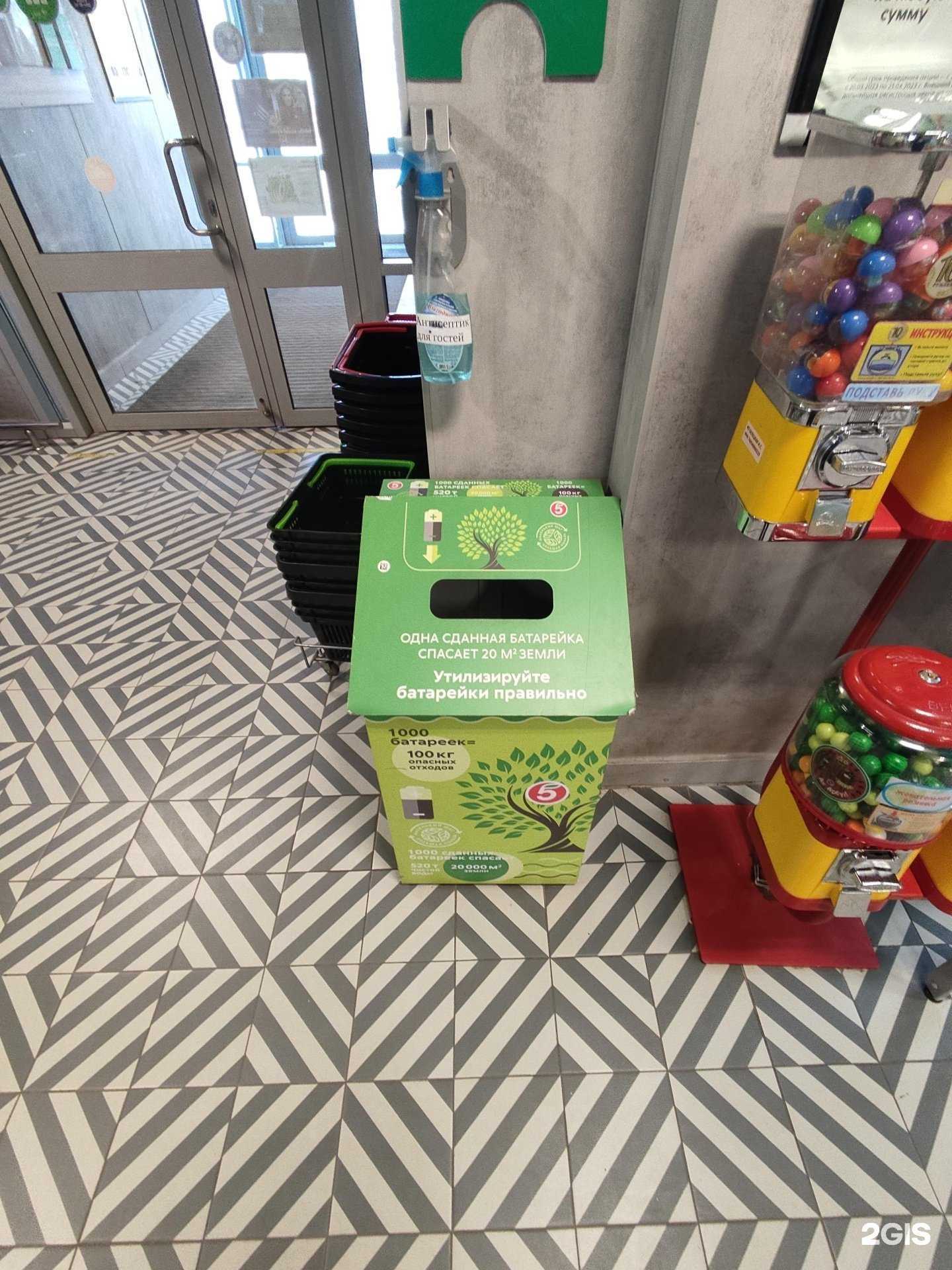 Отзывы на компанию Мегаполисресурс в Челябинске c фото