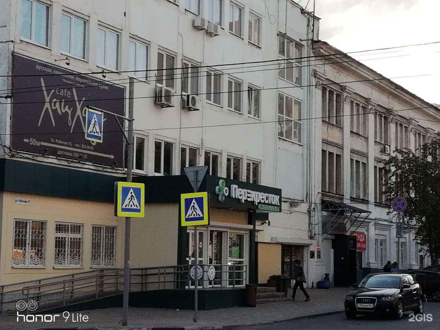 Отзывы на компанию Family English в Самаре c фото - фотография 2 из 2