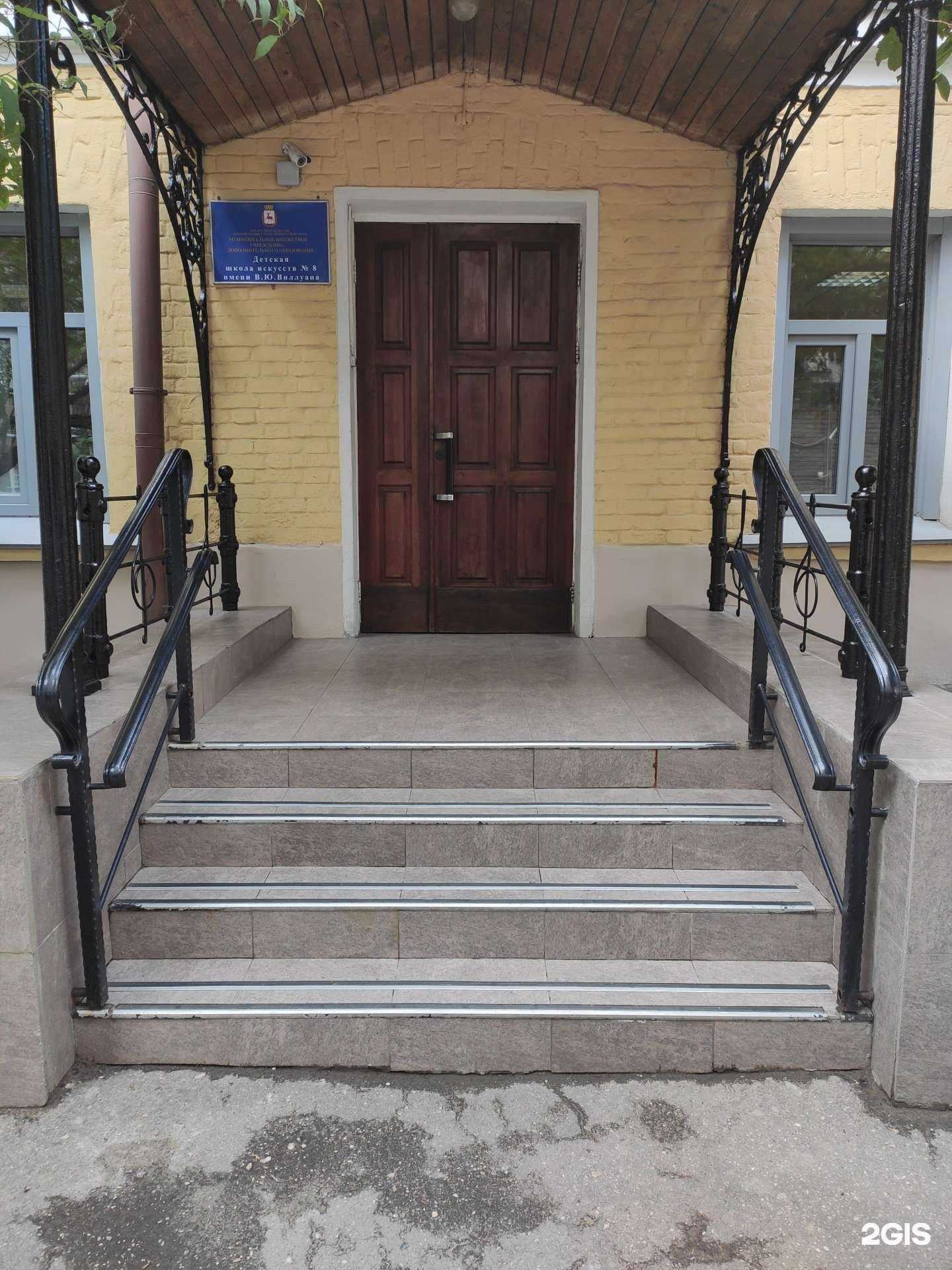 Отзывы на компанию Детская школа искусств №8 им. В.Ю. Виллуана в Нижнем Новгороде c фото