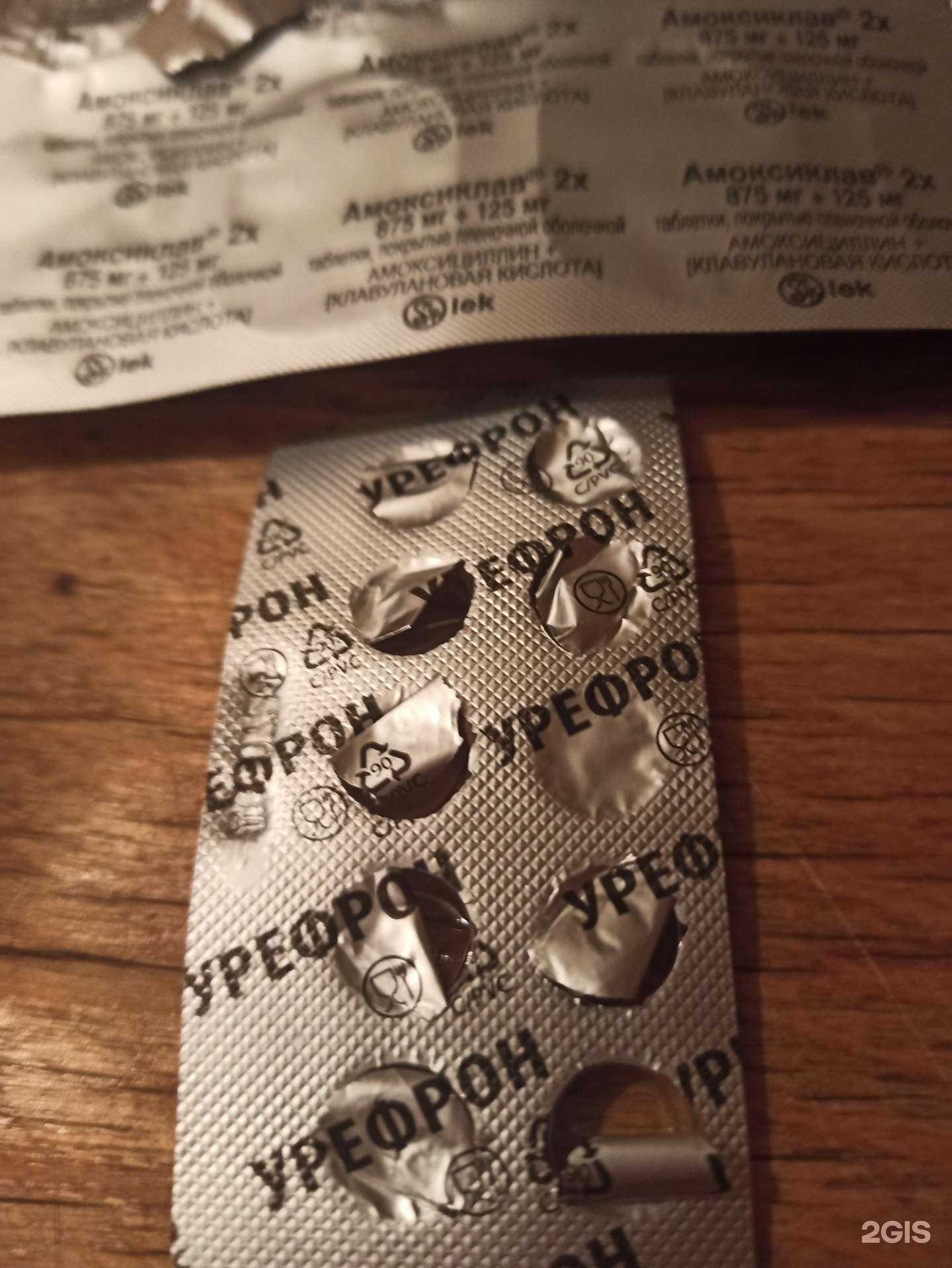 Отзывы на компанию Гера Фарм в Нижнем Новгороде c фото