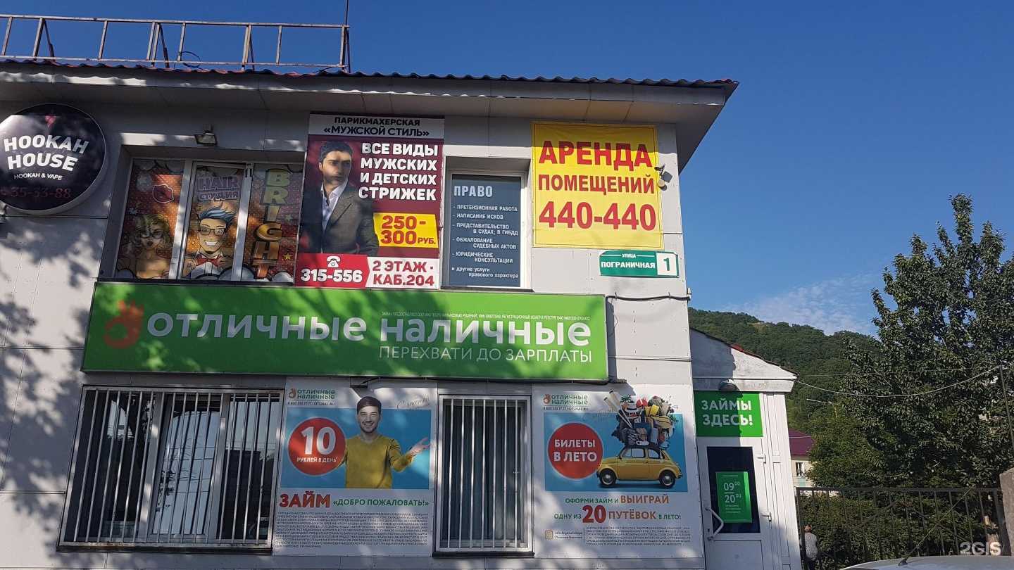 Отзывы на компанию Smoking Shop в Петропавловске-Камчатском c фото - фотография 2 из 2