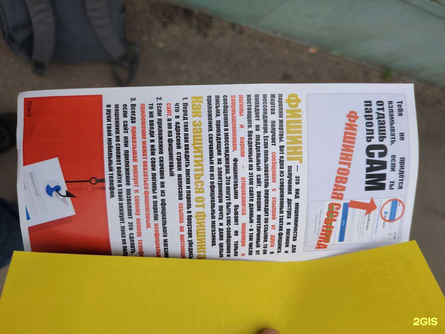 Отзывы на компанию Знак в Майкопе c фото