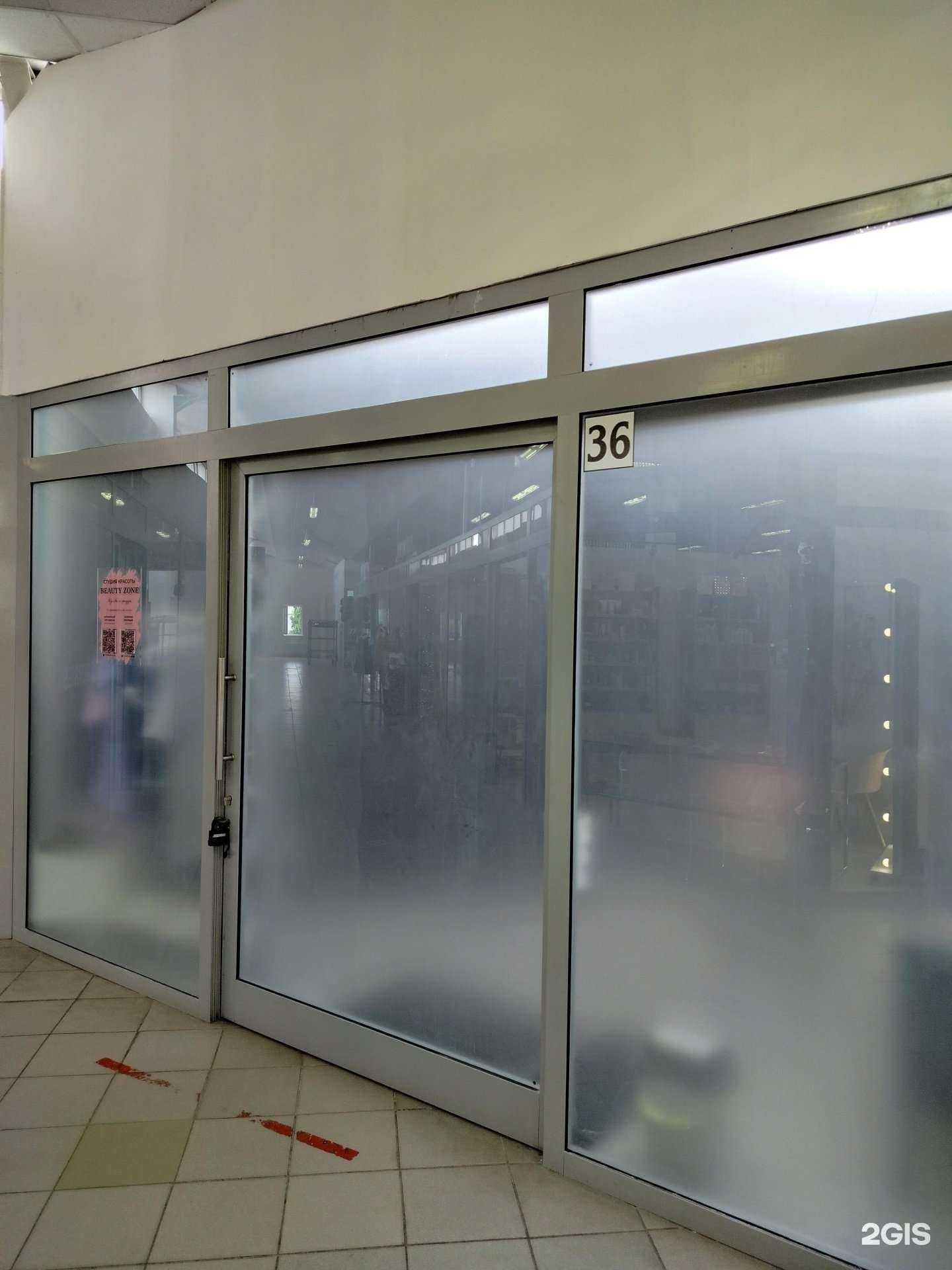 Отзывы на компанию Beauty zone в Электрогорске c фото