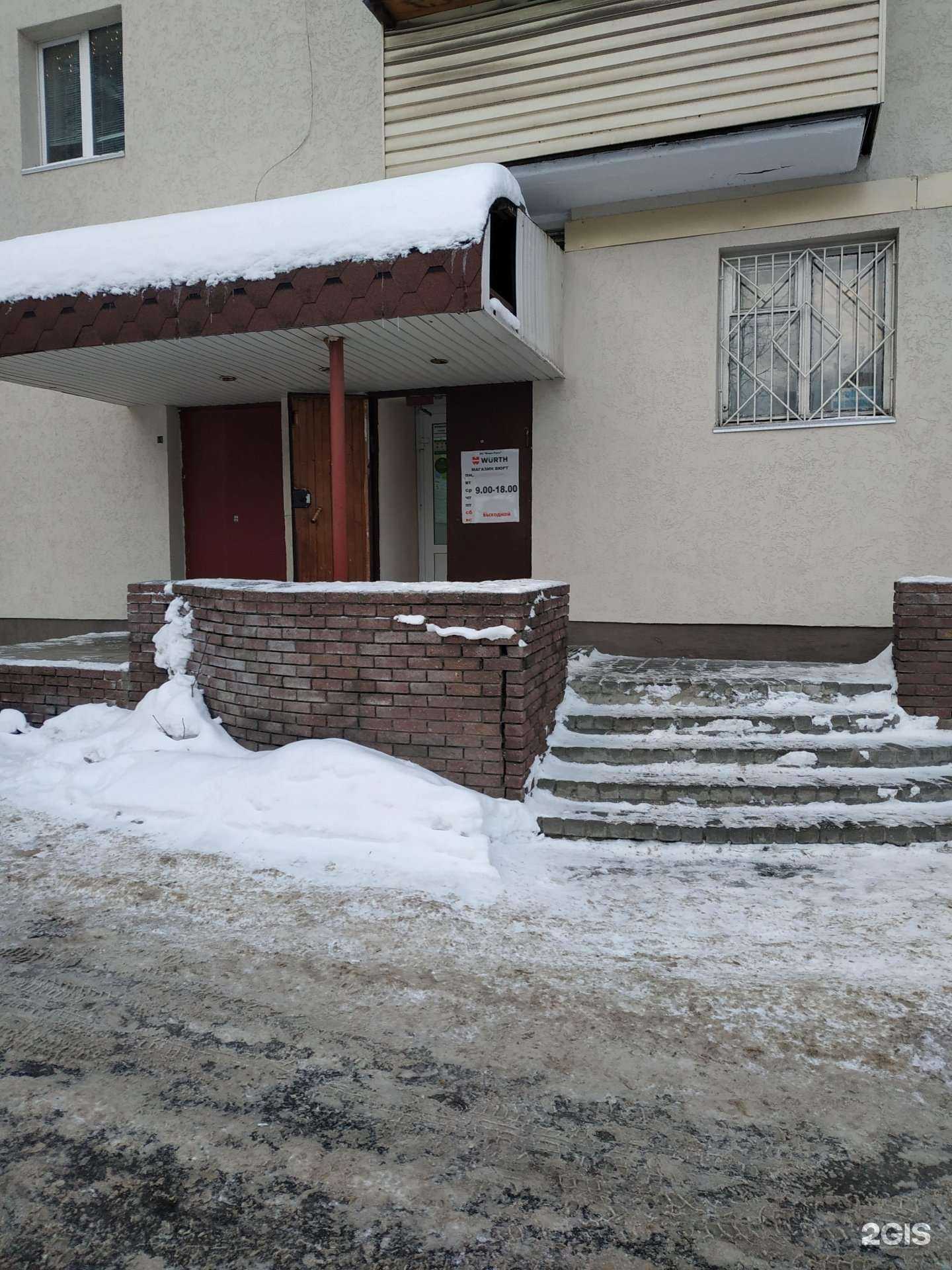 Отзывы на компанию Вюрт в г. Нижний Новгород c фото