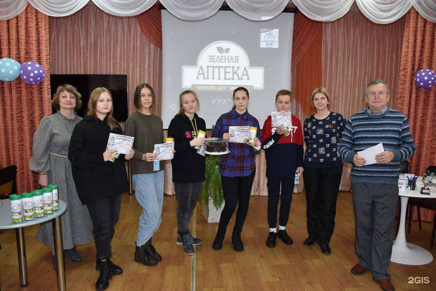 Отзывы на компанию Средняя школа №2 в г. Амурск c фото